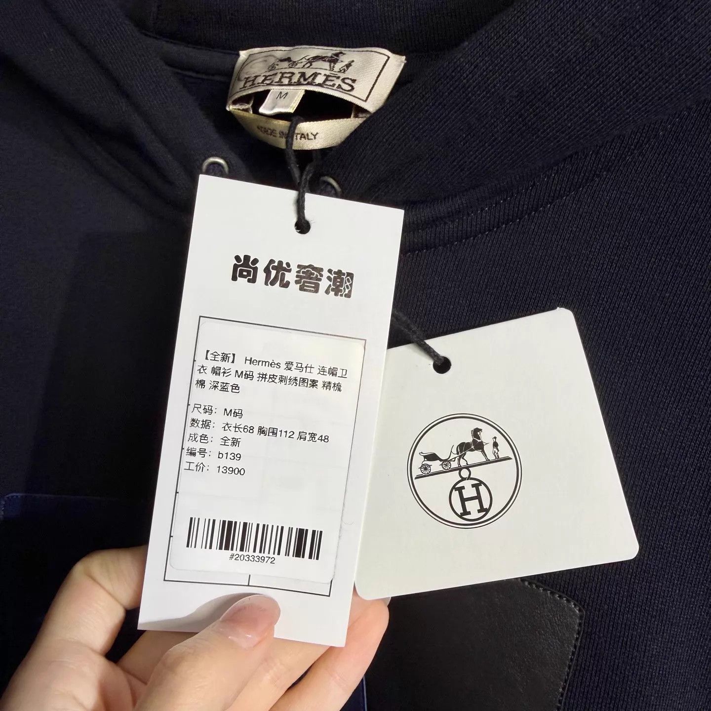 Hermes Hermès Hoodie Navy Blue M Leather Patch Embroidered Size US M / EU 48-50 / 2 - 5 Thumbnail