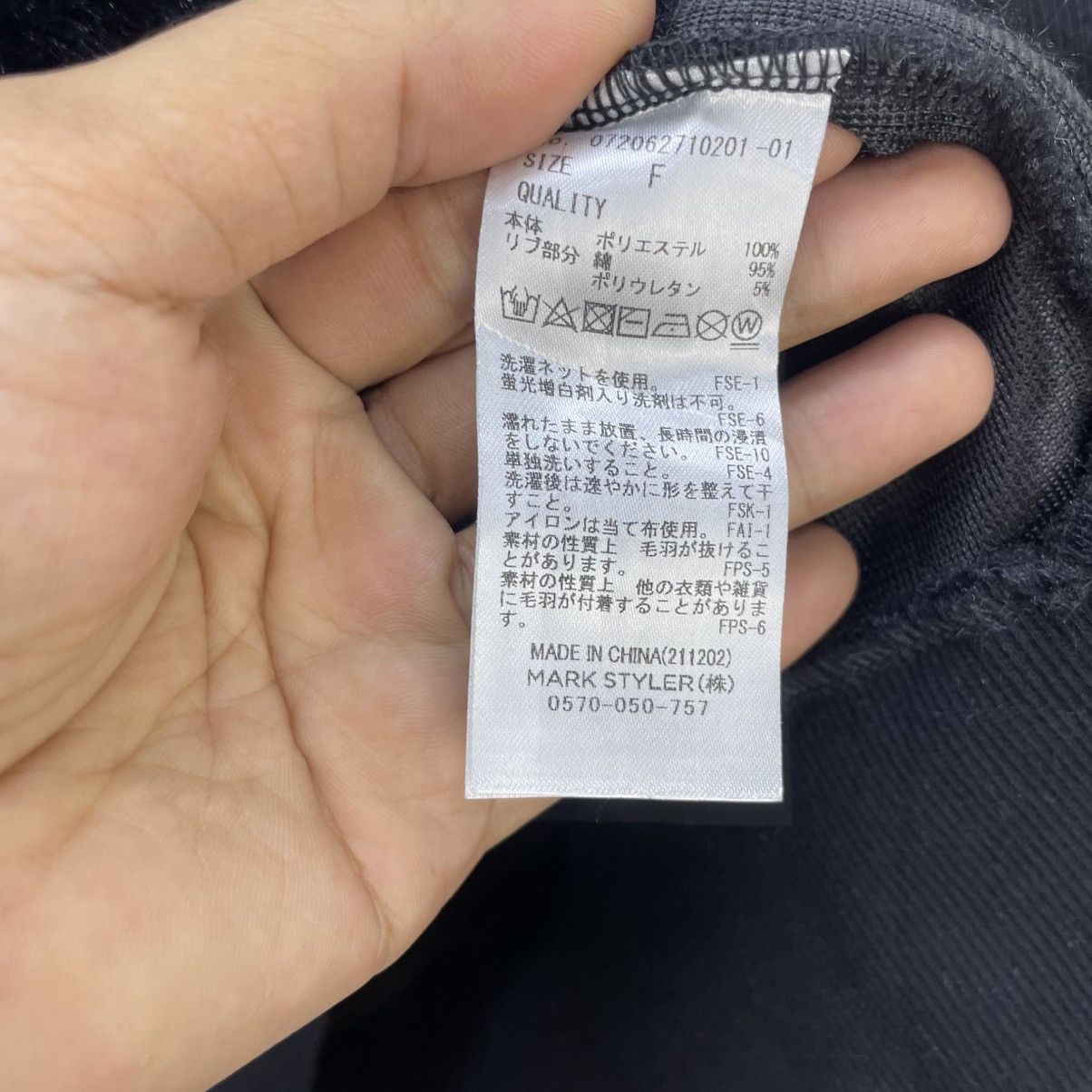 Japanese Brand Vintage Gyda Japanese Brand Hooded Spellout Jacket Size US M / EU 48-50 / 2 - 4 Thumbnail