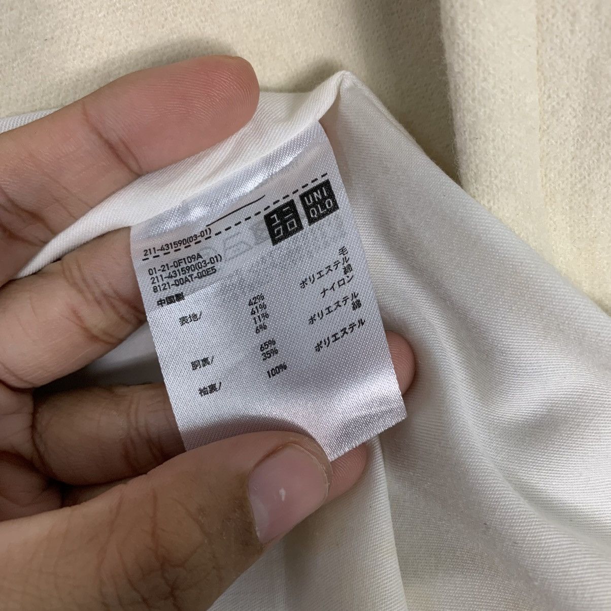 Lemaire × Uniqlo Uniqlo U Lemaire Casual Jacket Size S / US 4 / IT 40 - 17 Thumbnail