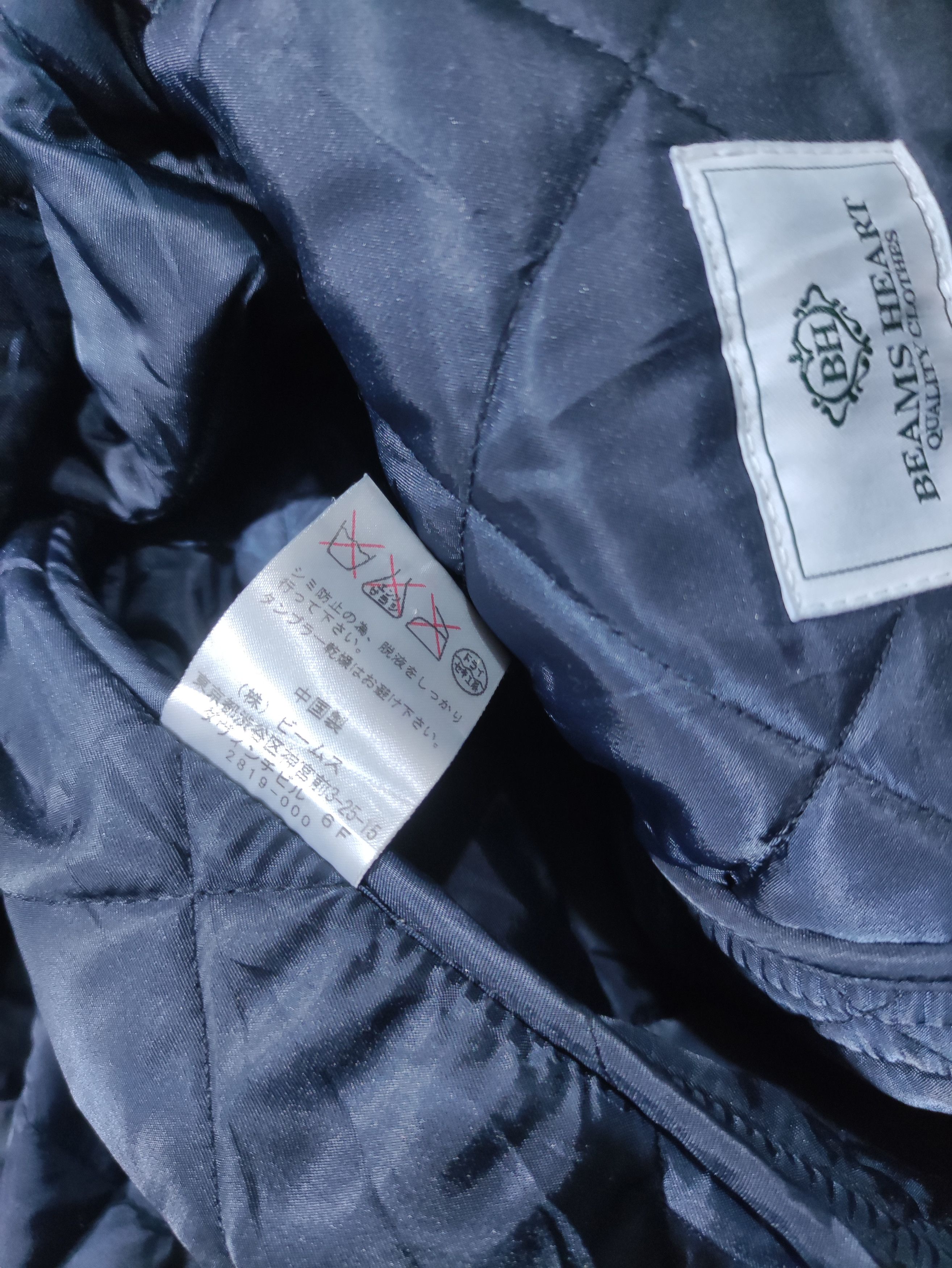 Beams Plus × Japanese Brand BEAMS HEART QUILTED JACKET Size US L / EU 52-54 / 3 - 13 Thumbnail