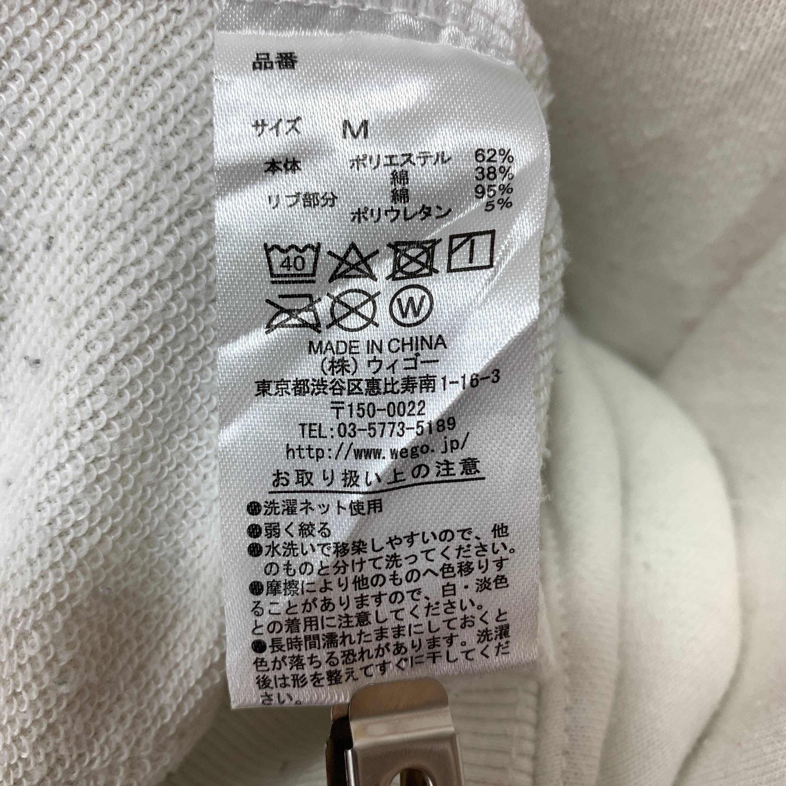 Japanese Brand Fish Eater Predator by WEGO STANDARD Hoodie #2582/V Size US M / EU 48-50 / 2 - 16 Thumbnail