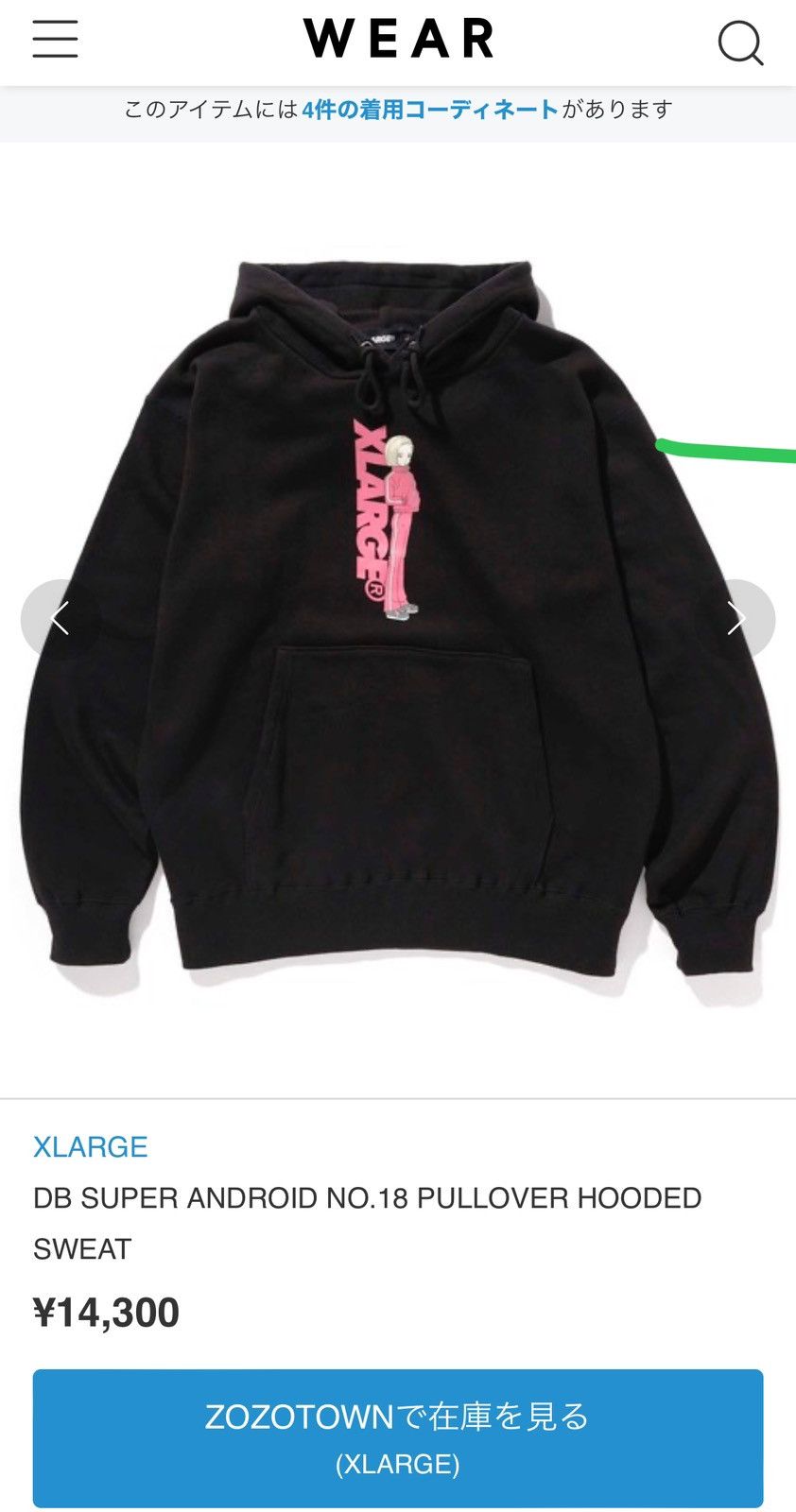 Japanese Brand × Xlarge XLARGE x Dragon Ball Hoodie Android18 Size US S / EU 44-46 / 1 - 5 Thumbnail