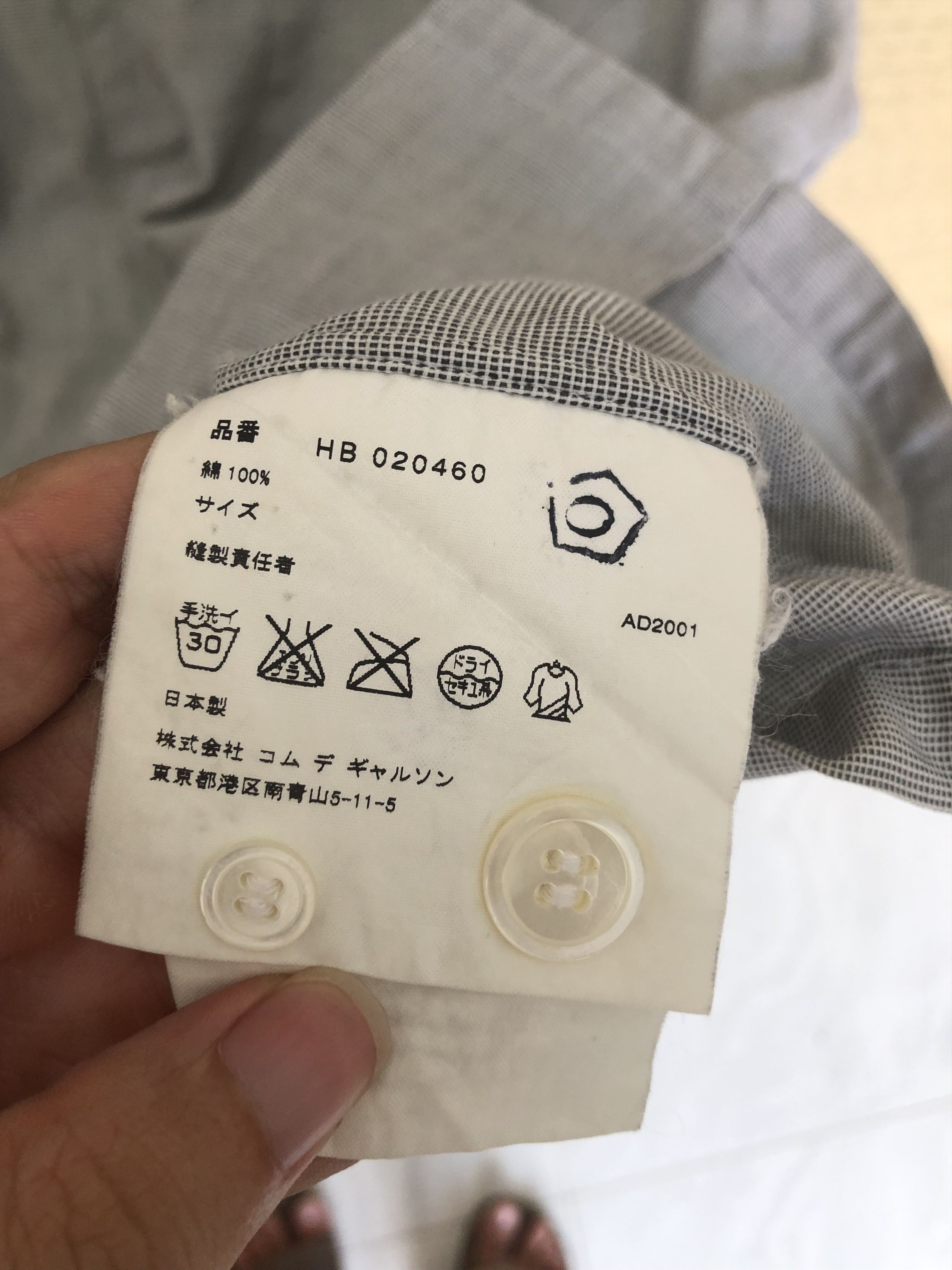 Comme des Garcons Homme gray camp shirt Size US S / EU 44-46 / 1 - 4 Thumbnail
