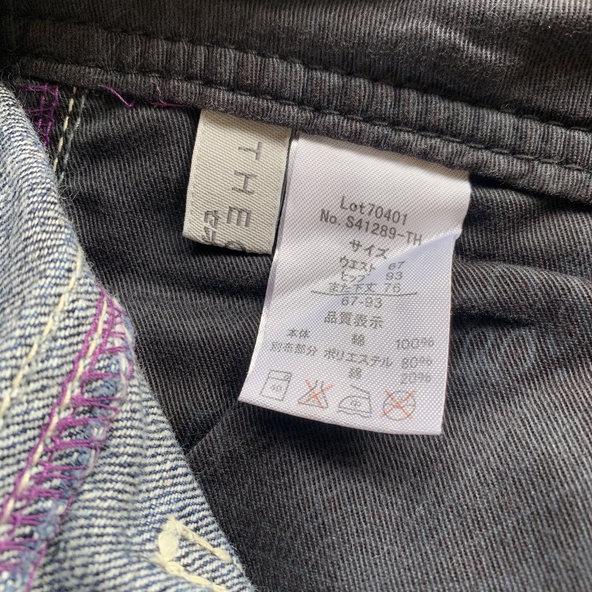 Le Grande Bleu (L.G.B.) Riot Spicy Denim LGB GOA ifsixwasnine Flared Jeans Size US 31 - 8 Thumbnail