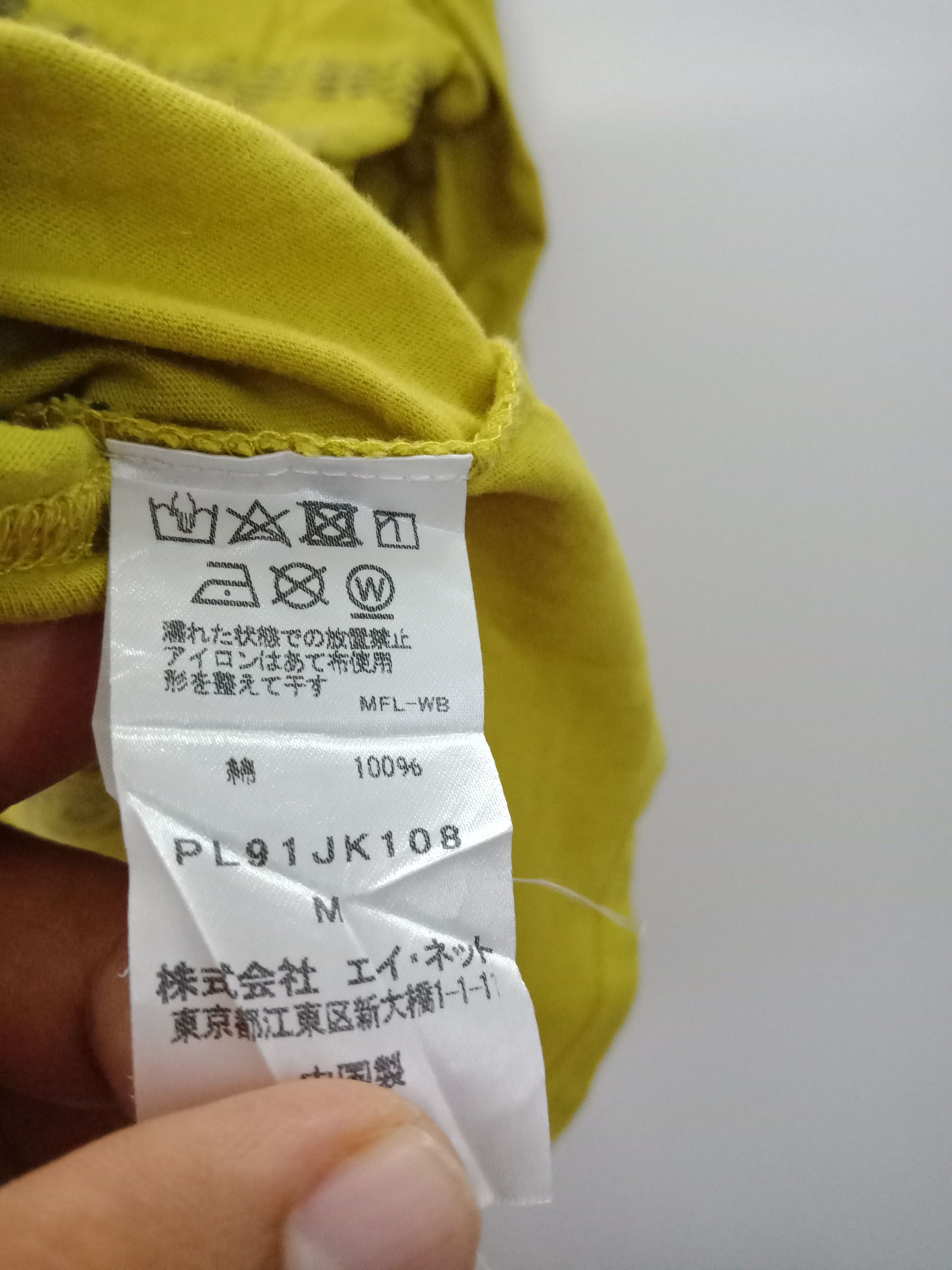 Issey Miyake Issey Miyake Snake Abstract #D Size US L / EU 52-54 / 3 - 6 Thumbnail