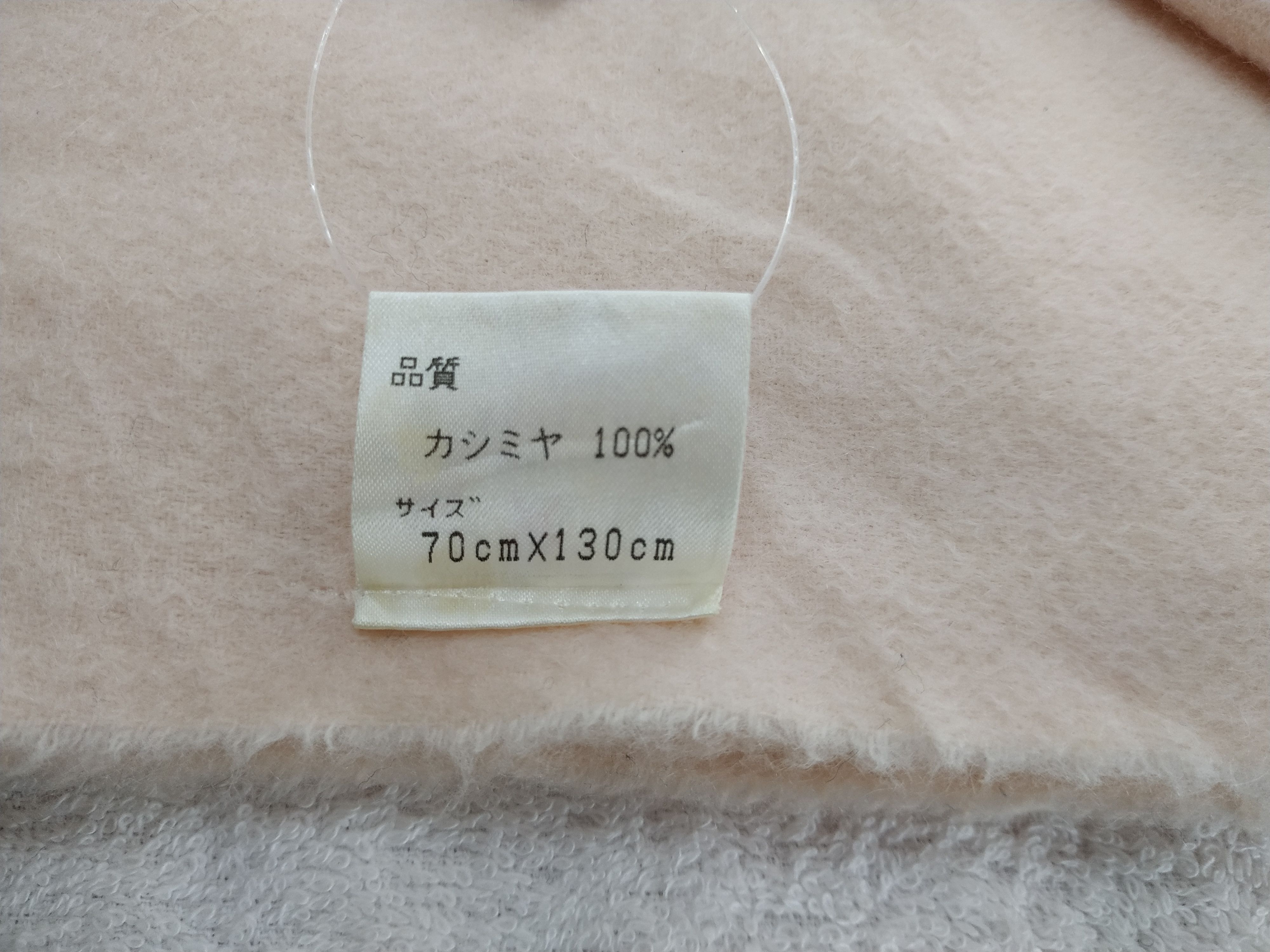 Nina Ricci Vintage Nina Ricci Scarf/Muffler/Neckwear MF194 Size ONE SIZE - 7 Thumbnail