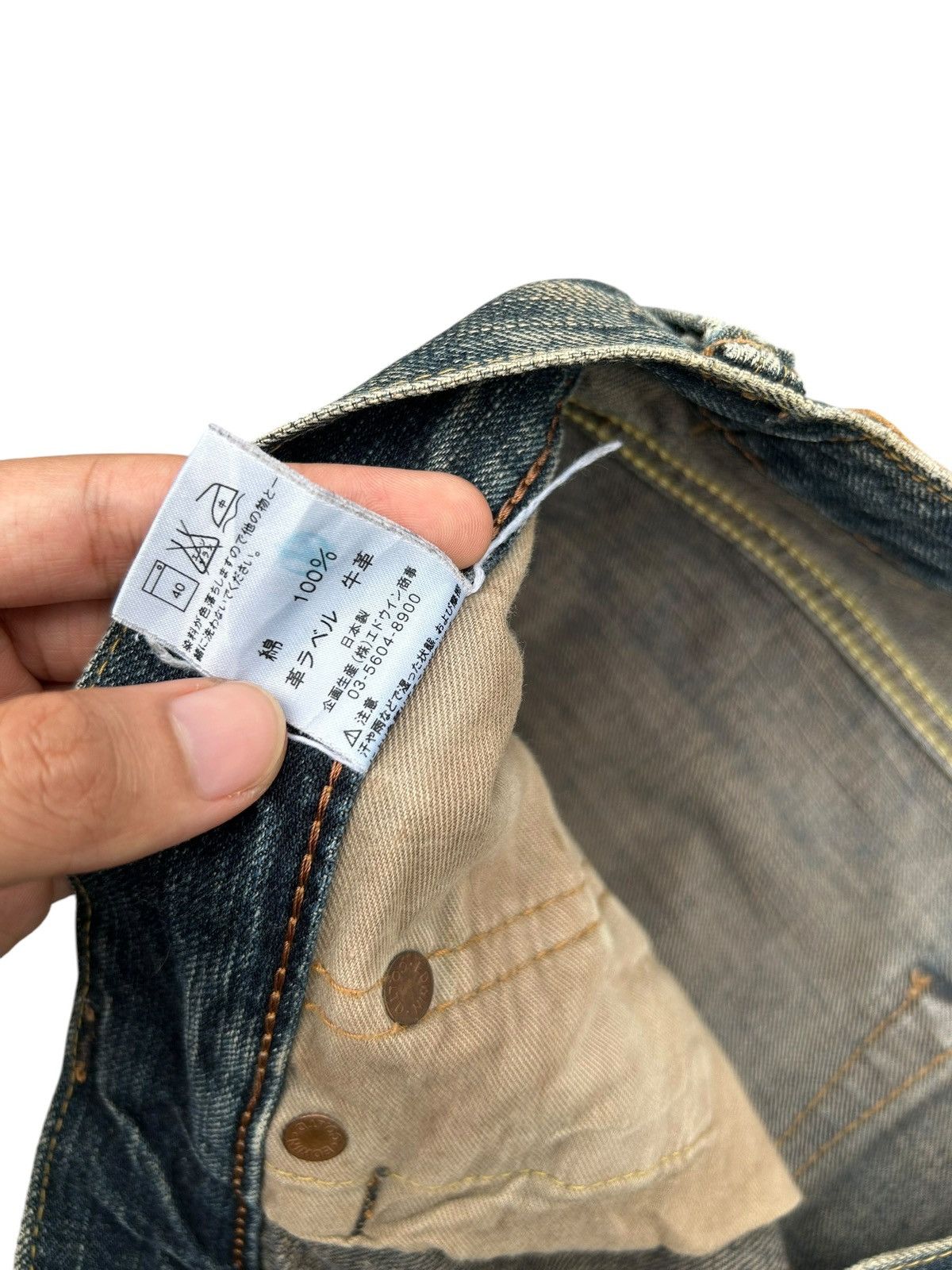 Kapital Vintage Edwin 505ZX Selvedge Distressed Denim Jeans Size US 38 / EU 54 - 6 Thumbnail