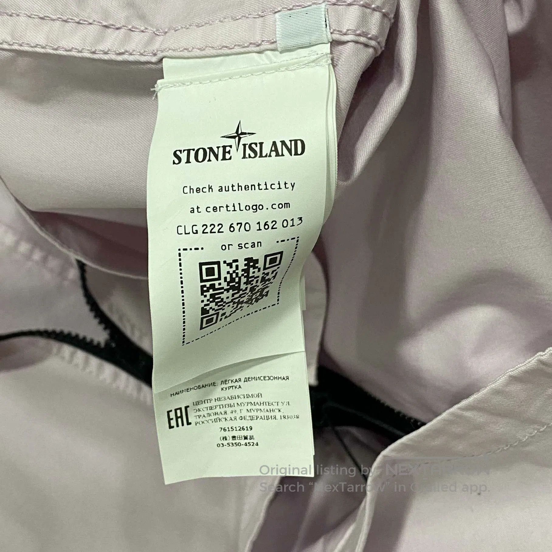 Stone Island Pink Stone Island Jacket. Size US S / EU 44-46 / 1 - 4 Thumbnail