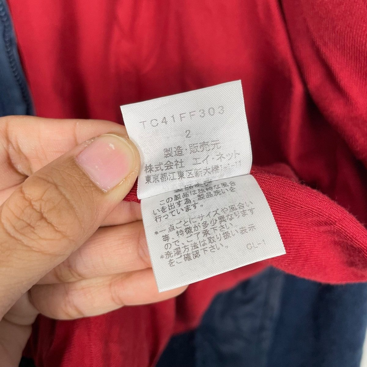 Tsumori Chisato Vintage Tsumori Chisato Bomber Jacket Size US M / EU 48-50 / 2 - 17 Thumbnail