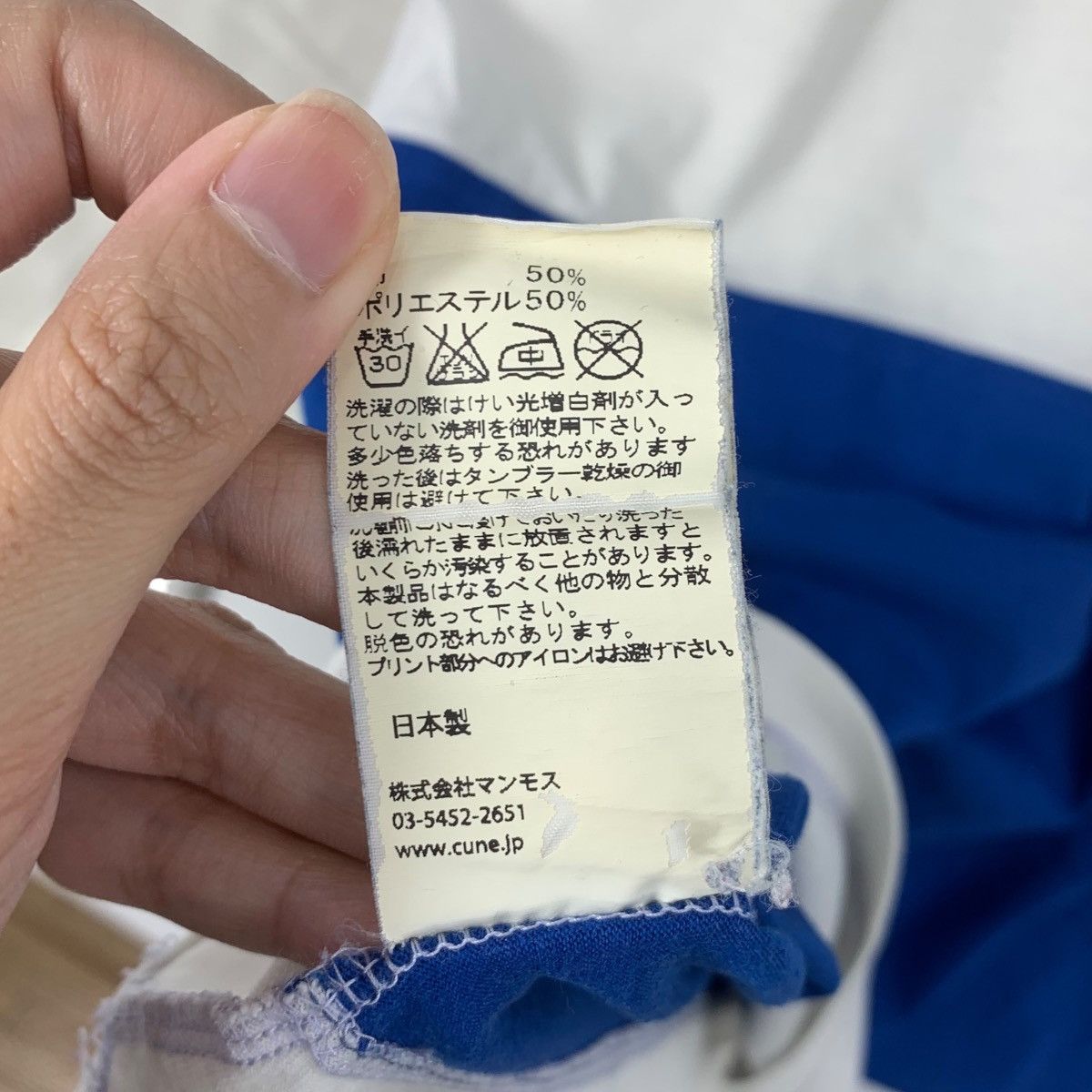 Japanese Brand Japanese Brand CUNE Logistics Cash On Delivery Longsleeve Size US L / EU 52-54 / 3 - 10 Thumbnail