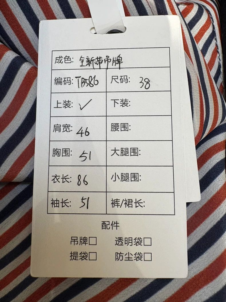 Thom Browne Thom Browne Medium and long length cashmere coat Size XS / US 0-2 / IT 36-38 - 7 Thumbnail