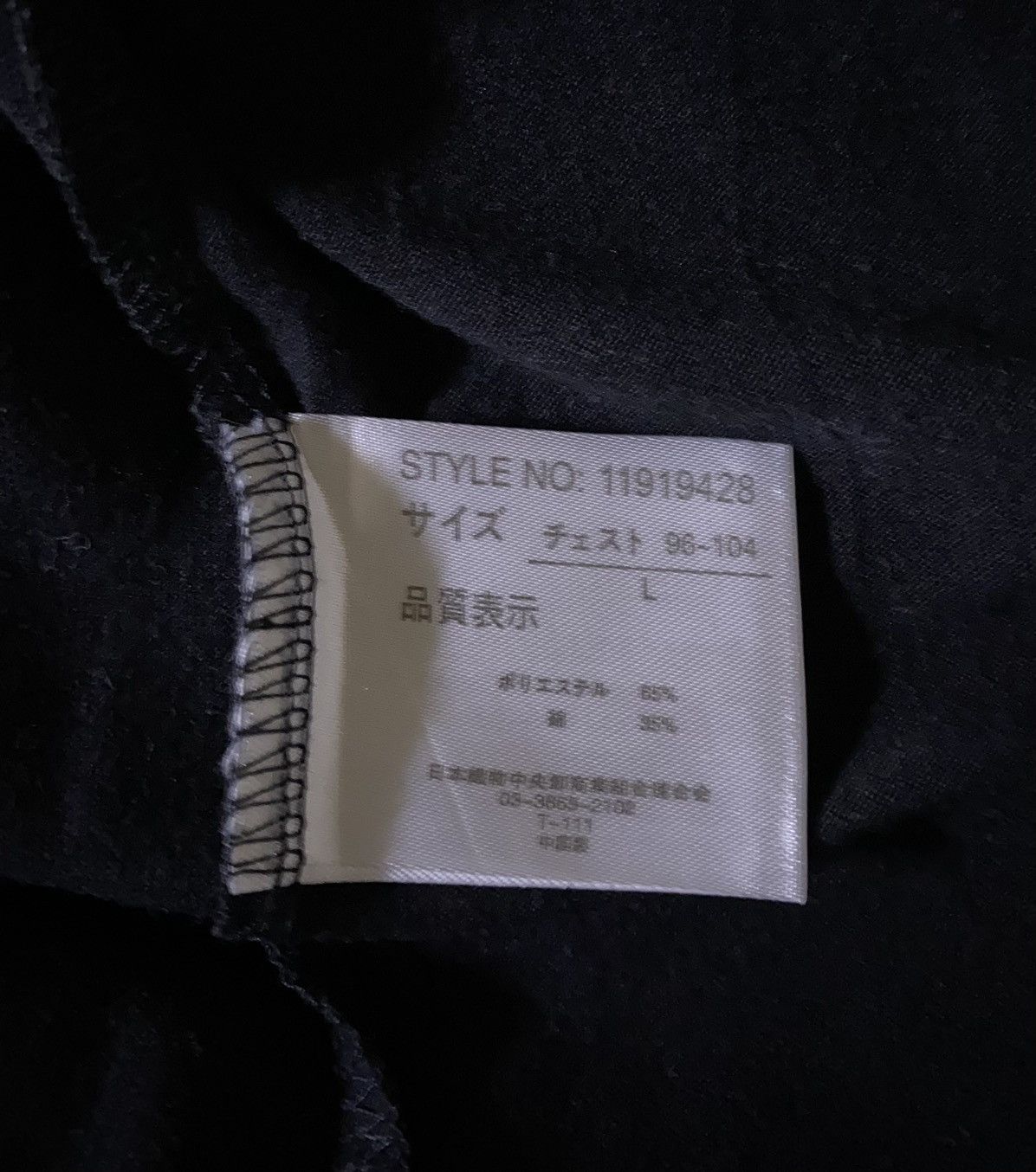 If Six Was Nine × Japanese Brand × Le Grande Bleu (L.G.B.) Japanese Brand Oblo Design Poem Punk Design Style Size US M / EU 48-50 / 2 - 6 Thumbnail