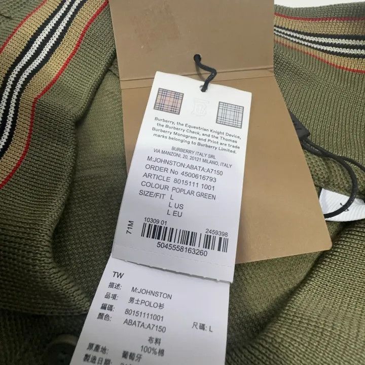 Burberry Burberry Burberry FW21 Logo Stripe Short Sleeve Polo-2507 Size US L / EU 52-54 / 3 - 9 Thumbnail