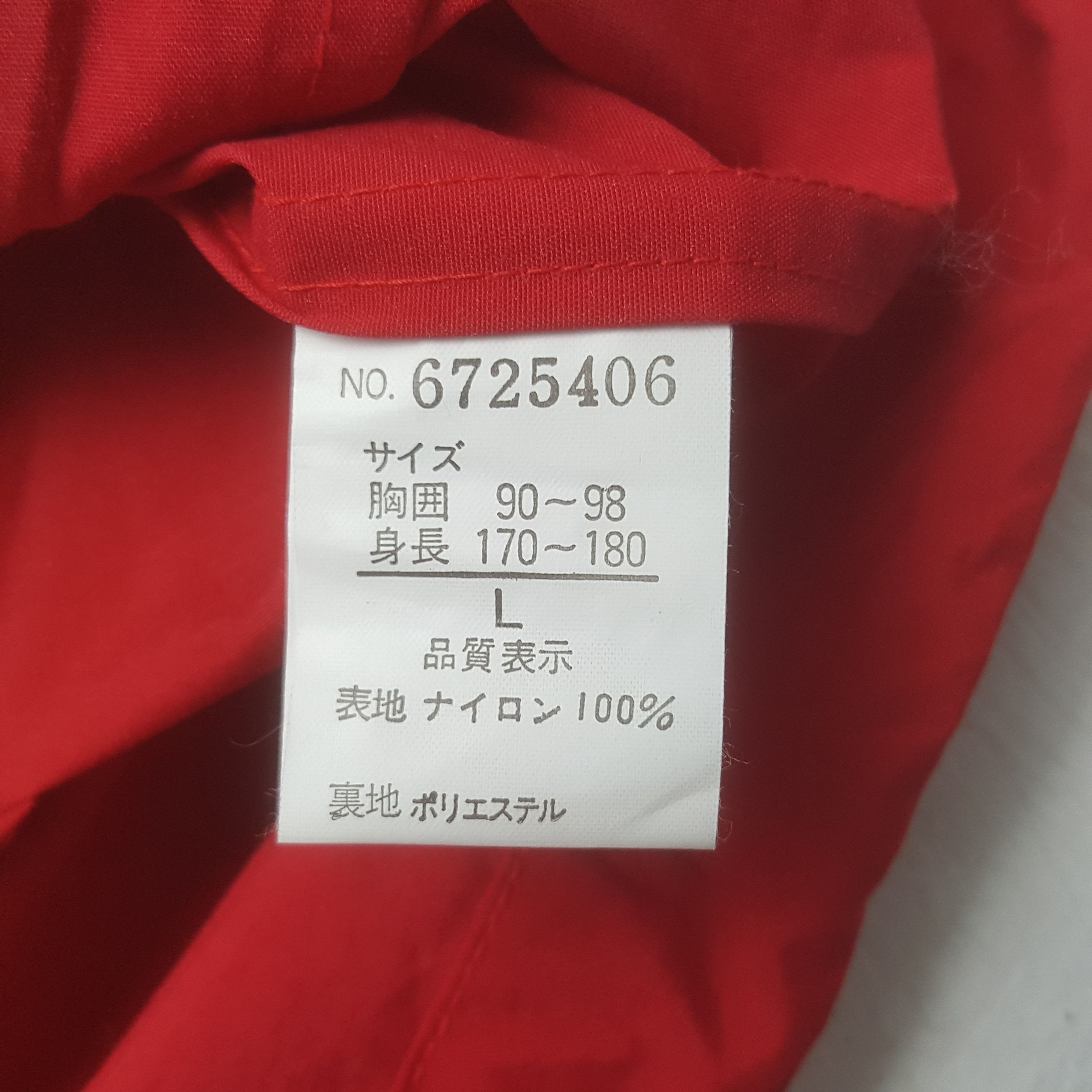 Vintage × Zippo Vintage Zippo x Custom Nismo Racing Team Art Uniform Jacket Size US XL / EU 56 / 4 - 10 Thumbnail
