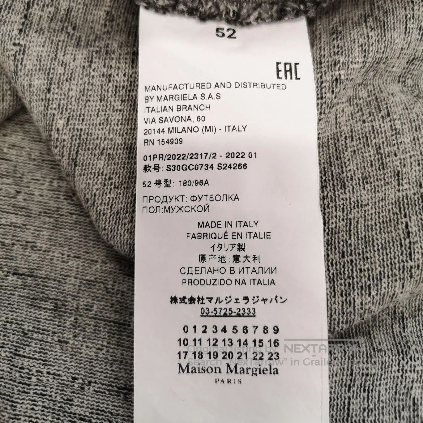 Maison Margiela Maison Margiela Animal Print Cotton Sweatshirt XL. Size US XL / EU 56 / 4 - 7 Thumbnail