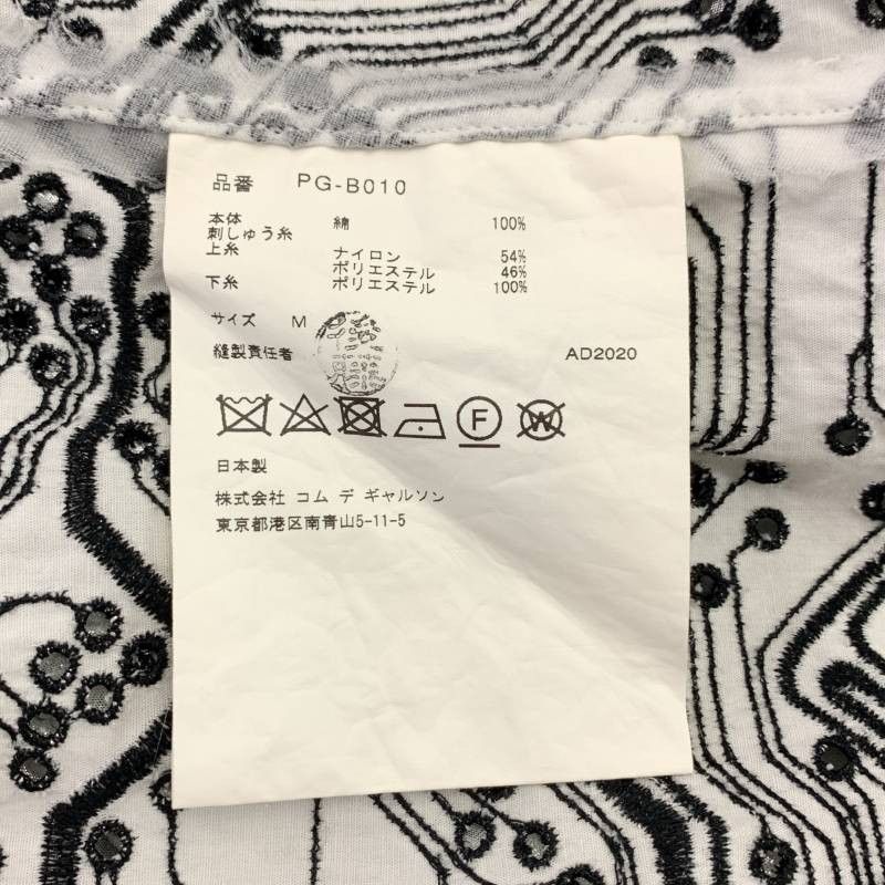 Comme des Garcons Homme Plus Shirt Perforated detail electronic circuit metallic Size US M / EU 48-50 / 2 - 7 Thumbnail
