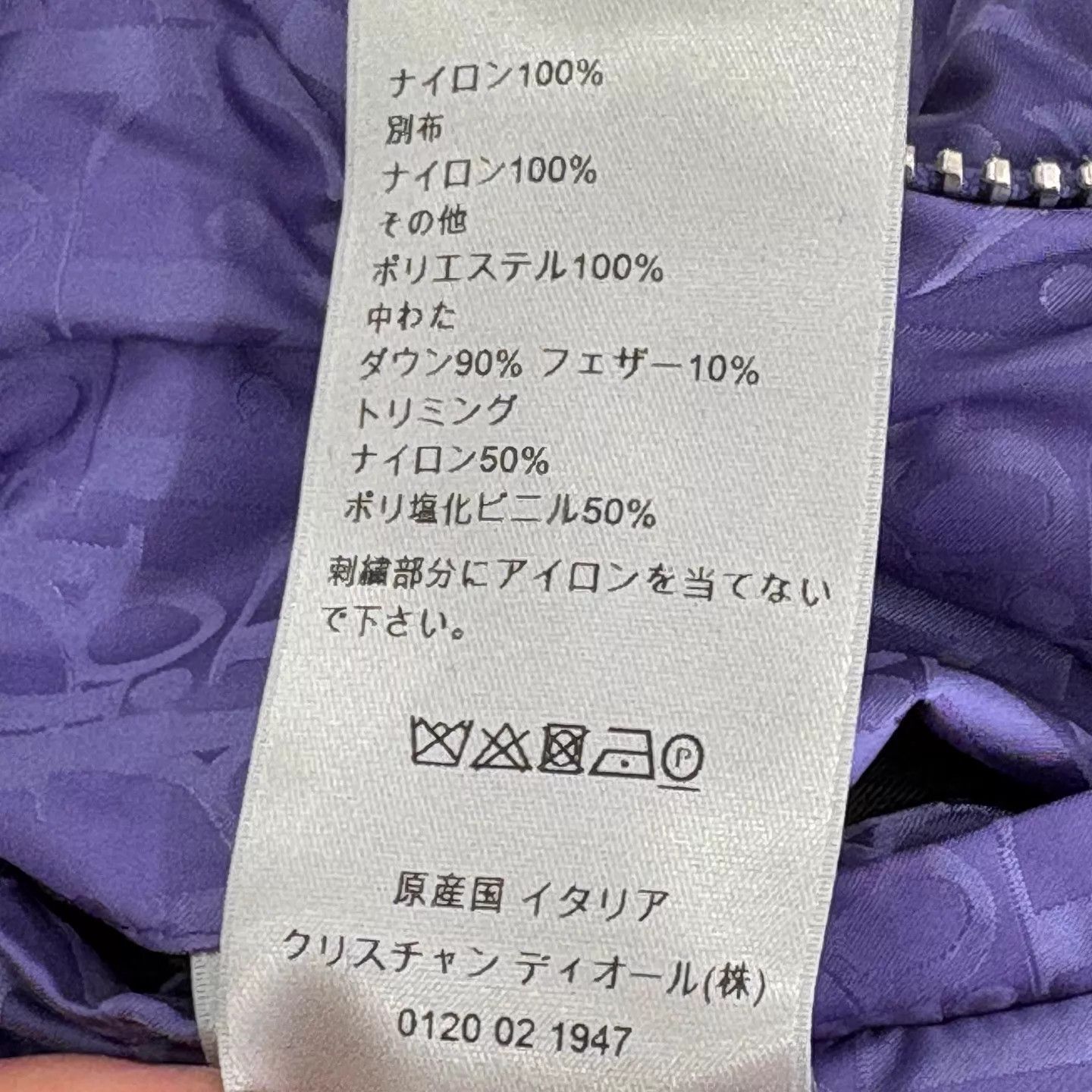 Dior DIOR Purple Oblique Full Logo Down Vest Size US S / EU 44-46 / 1 - 5 Thumbnail