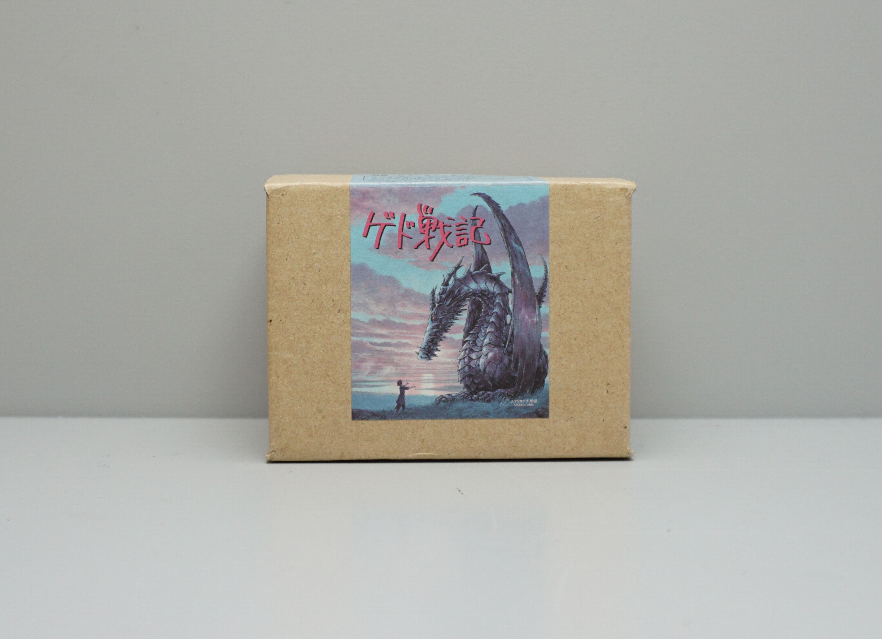 Designer 2006 Tales from Earthsea Mini Figure Size ONE SIZE - 1 Thumbnail