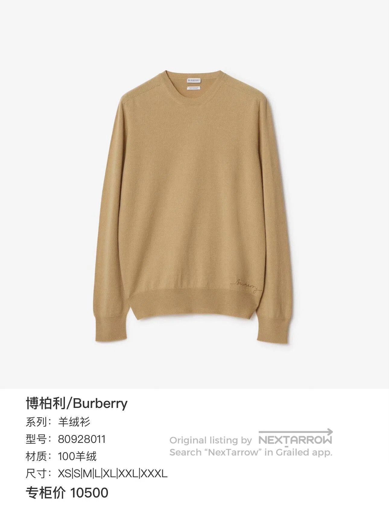 Burberry burberry khaki cashmere knit sweater xs. Size XS / US 0-2 / IT 36-38 - 6 Thumbnail