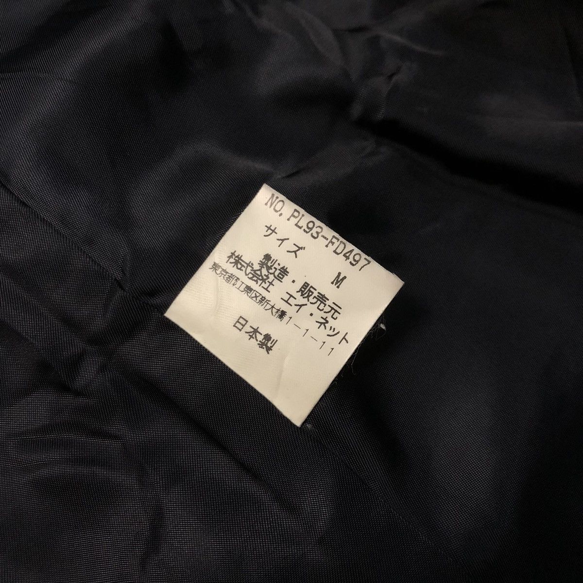 Issey Miyake Issey Miyake Wool Jacket Size US M / EU 48-50 / 2 - 7 Thumbnail