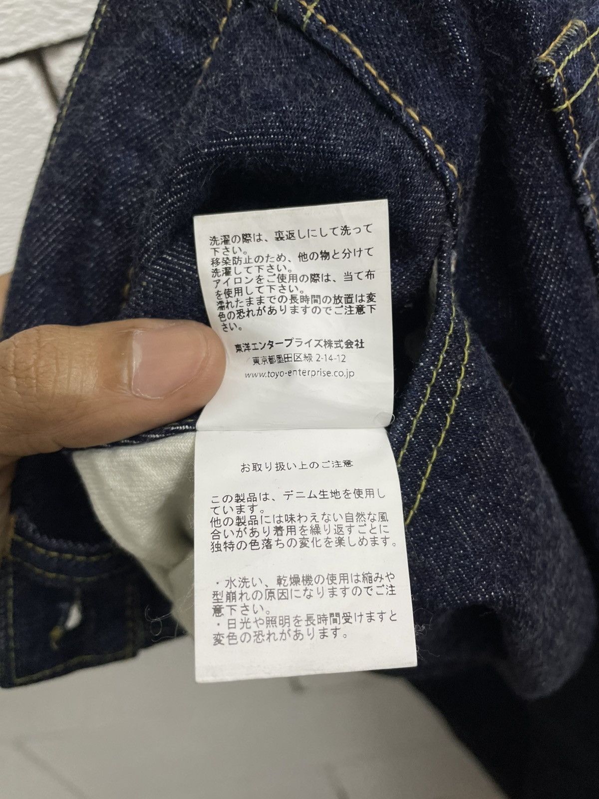Sugar Cane Sugar Cane Union Star Jeans Size US 29 - 11 Thumbnail