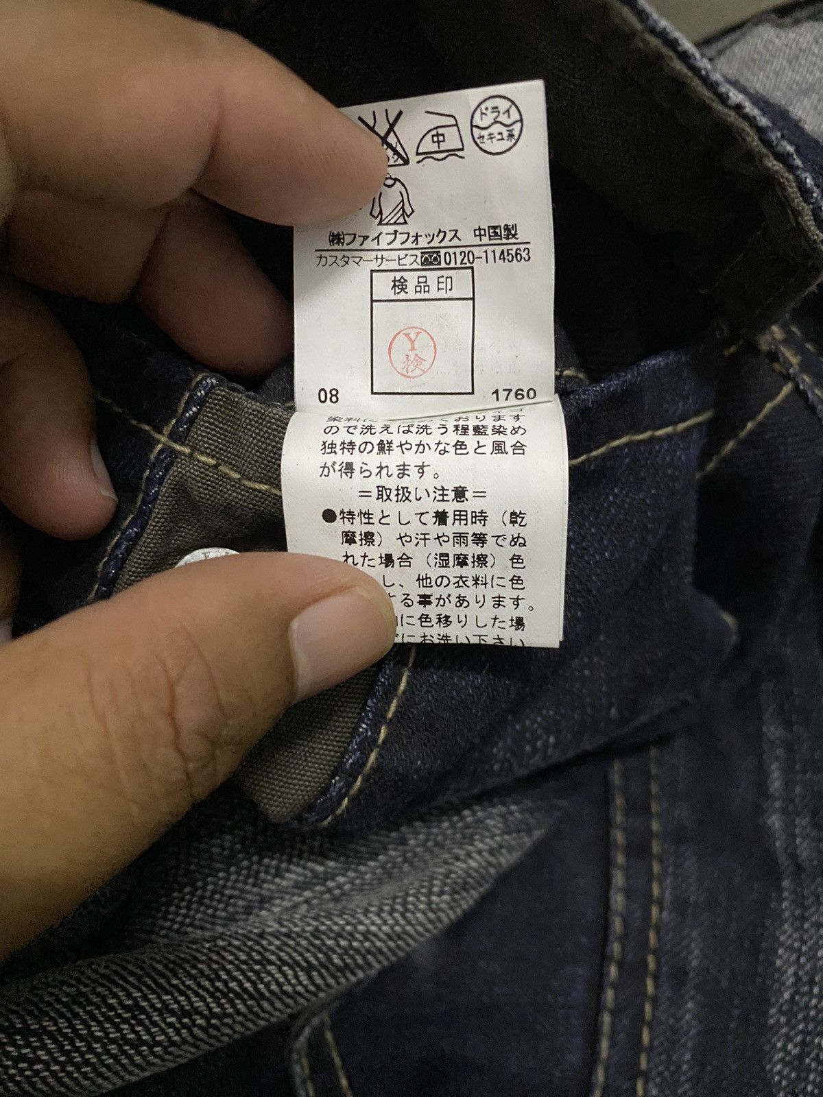Japanese Brand × Junya Watanabe × PPFM #grailsale JAPAN BRAND PPFM BONDAGE DESIGN SEDITIONARIES Size US 32 / EU 48 - 10 Thumbnail