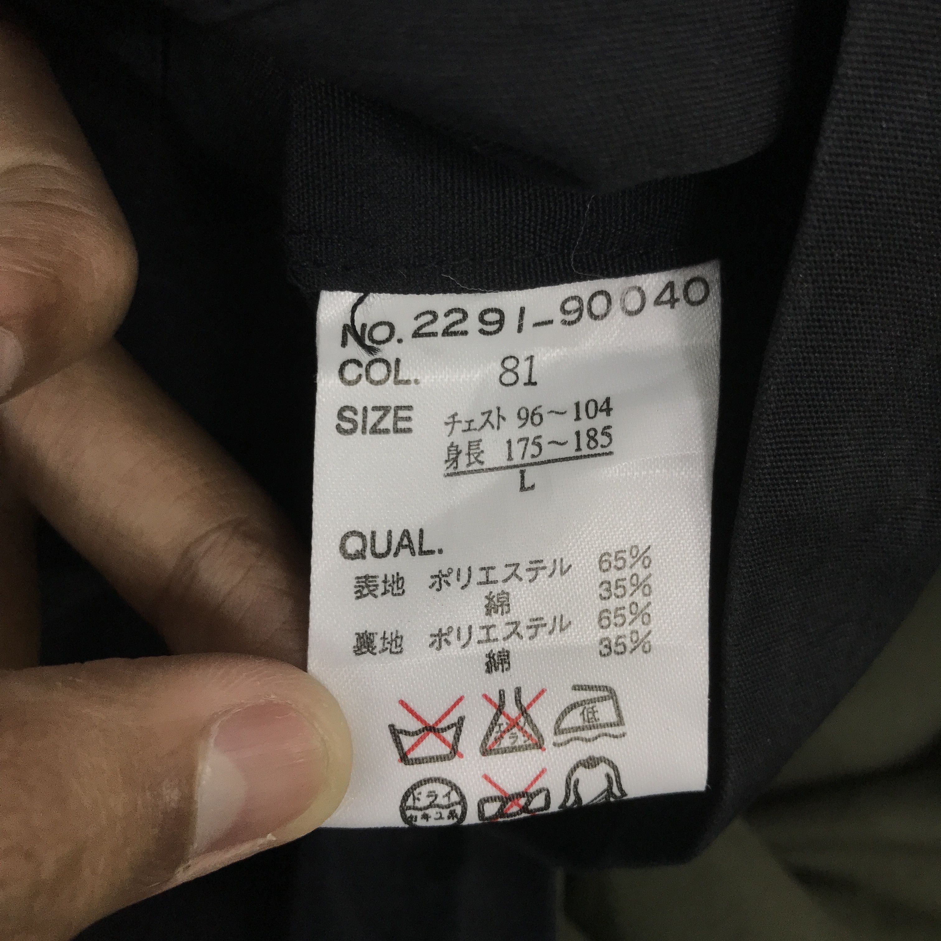Japanese Brand Tactical Pocket eg smith jacket K52B21 Size US L / EU 52-54 / 3 - 12 Thumbnail