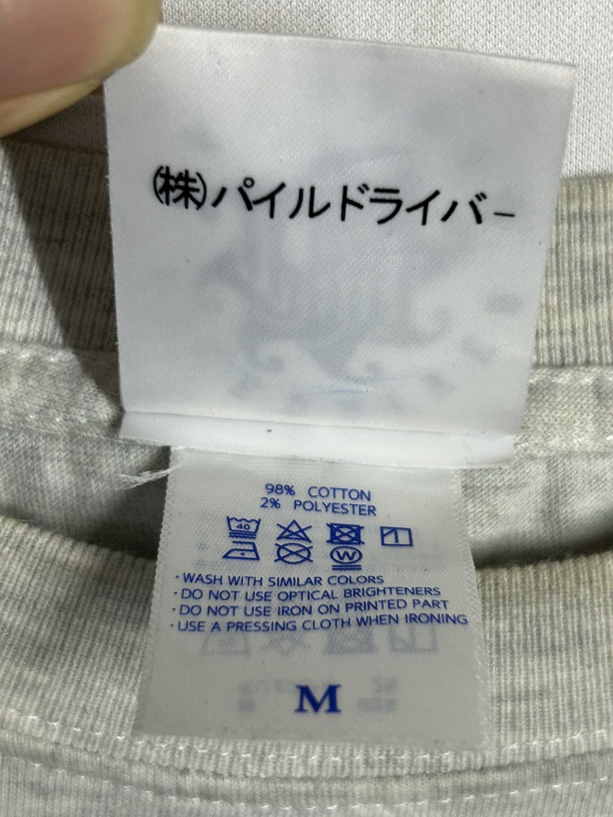 Japanese Brand × Vintage Vintage piledriver harajuku japanese brand Size US M / EU 48-50 / 2 - 6 Thumbnail