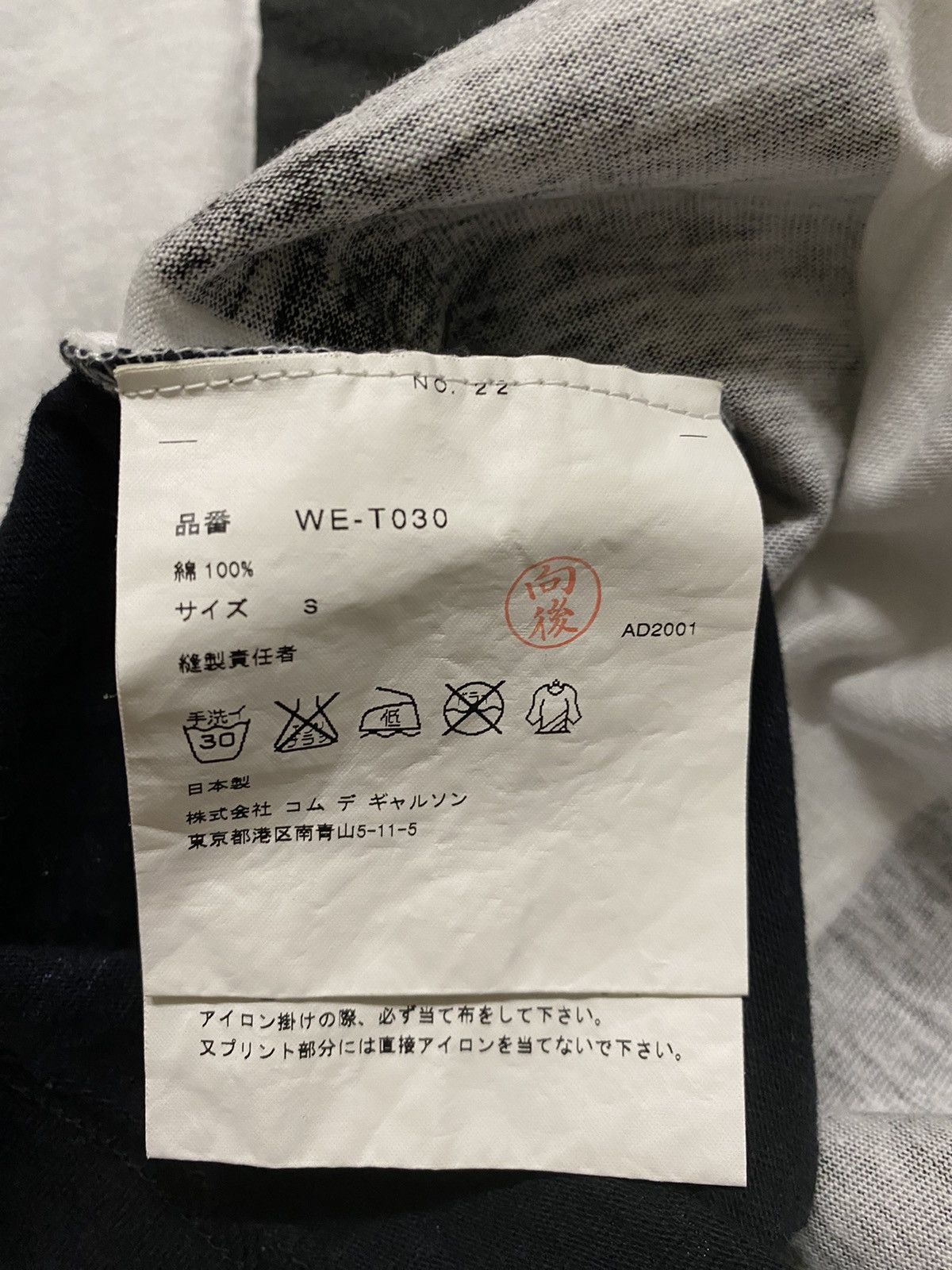 Junya Watanabe Junya SS01 Poem "Greet Others Pleasantly" Tee Size US S / EU 44-46 / 1 - 10 Thumbnail