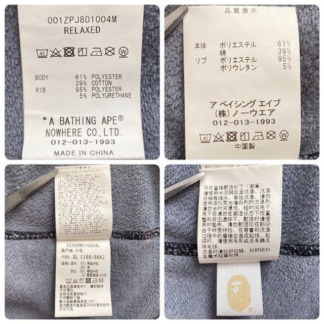 Bape BAPE APE HEAD GRAFFITI SHARK FULL ZIP HOODIE a bathing ape Size US XL / EU 56 / 4 - 9 Thumbnail