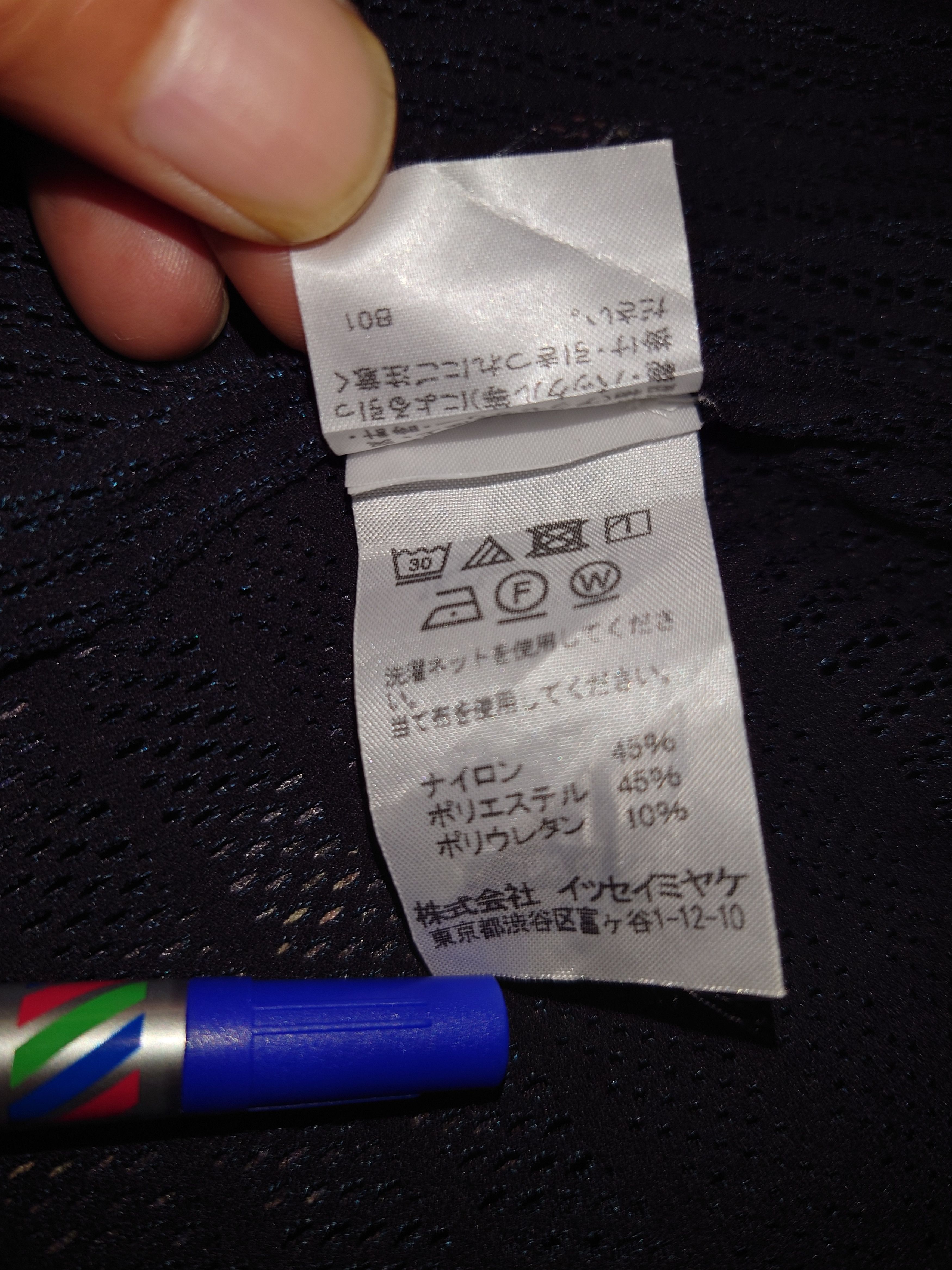 Pleats Please Issey Miyake Archival Pleats Please Issey Miyake Geometric Mesh Cardigan Size US L / EU 52-54 / 3 - 4 Thumbnail