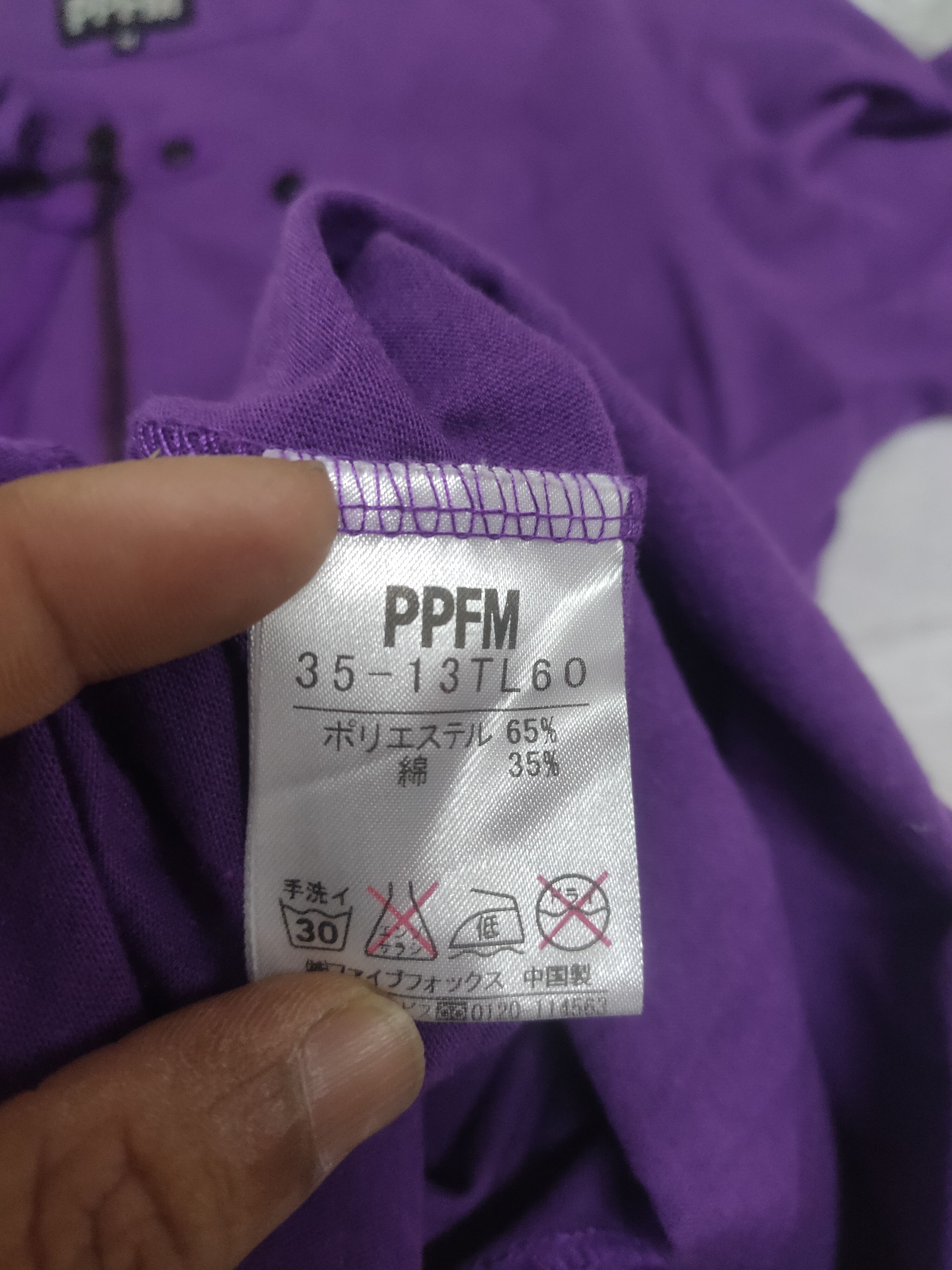 Designer × Japanese Brand PPFM pocket tshirt Size M / US 6-8 / IT 42-44 - 6 Thumbnail