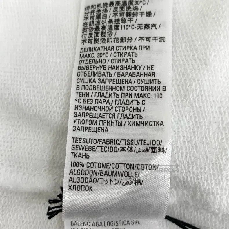 Balenciaga Balenciaga White Distressed Splatter Logo Printed Cotton H Size US M / EU 48-50 / 2 - 8 Thumbnail