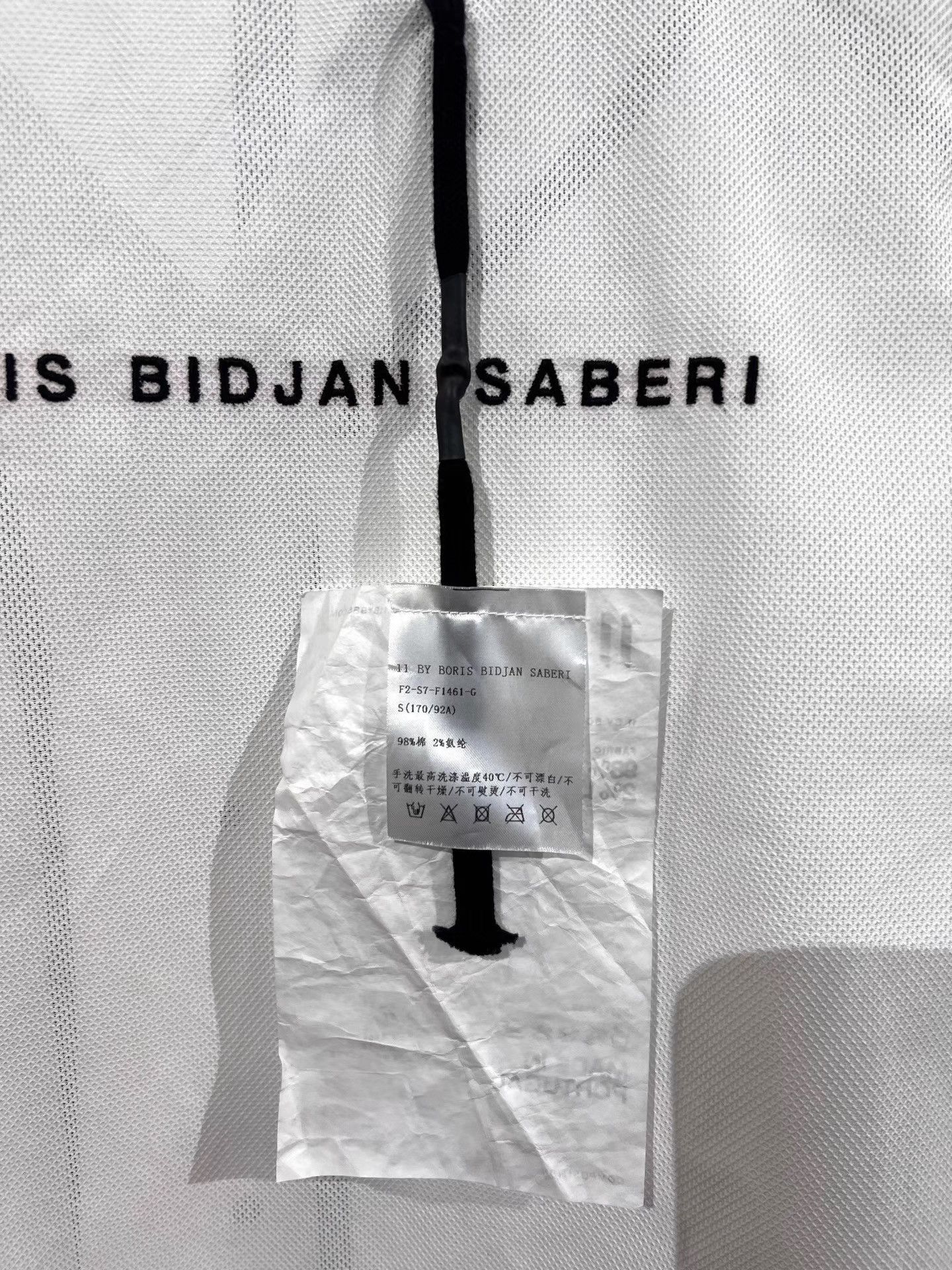 11 By Boris Bidjan Saberi 11by BBS Embroidered Text Baseball Jacket K35 Size US S / EU 44-46 / 1 - 5 Thumbnail
