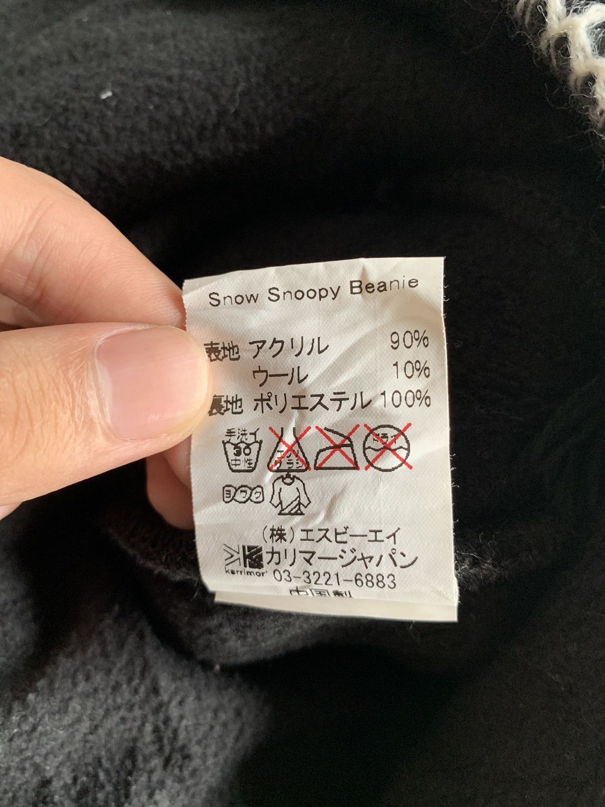 Japanese Brand × Karrimor Karrimor Japanese Earflap Knit Snow Snoopy Beanie Hats Size ONE SIZE - 11 Thumbnail