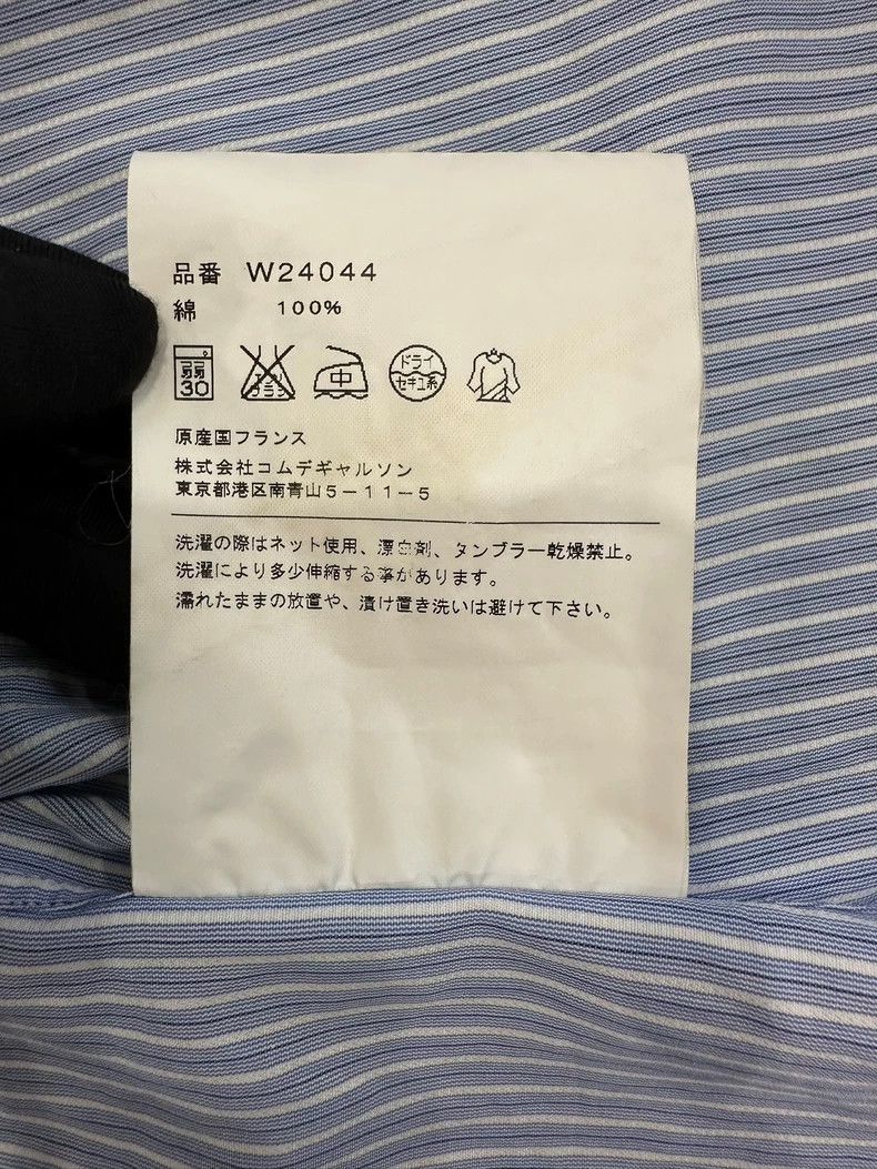 Comme des Garcons Comme Des Garcons Men's Shirt with CDG Patchwork Vertical Size US S / EU 44-46 / 1 - 7 Thumbnail