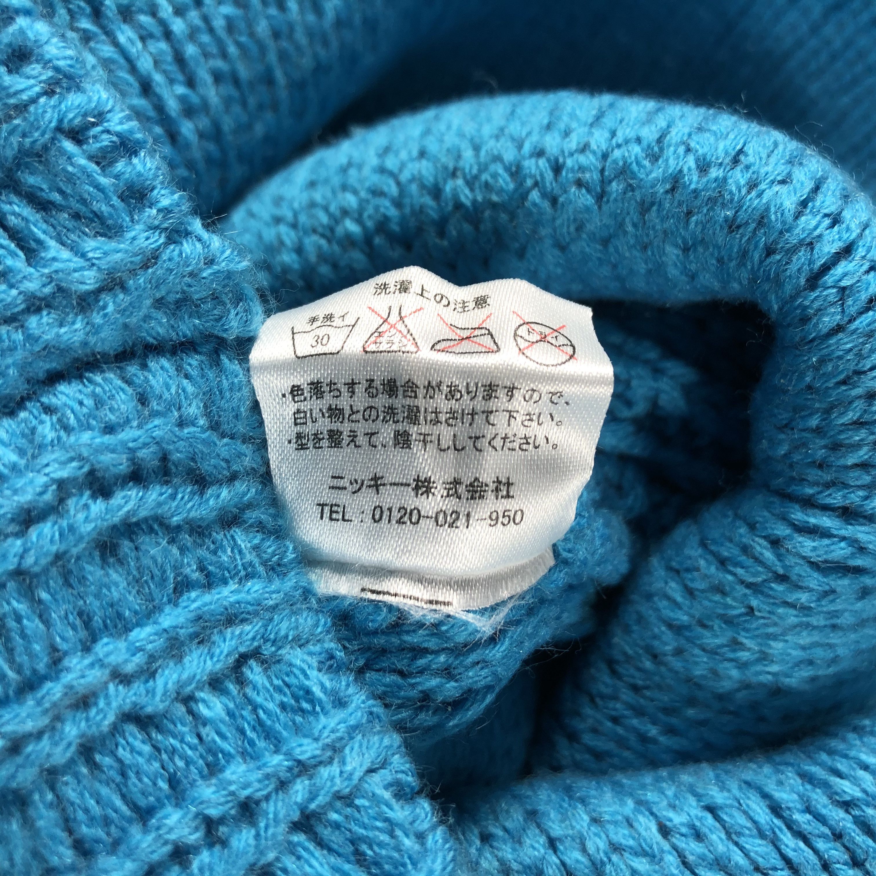 Ocean Pacific × Vintage NOS Ocean Pacific Slouchy Beanie Snow Hat Snow Cap -D943 Size ONE SIZE - 6 Thumbnail