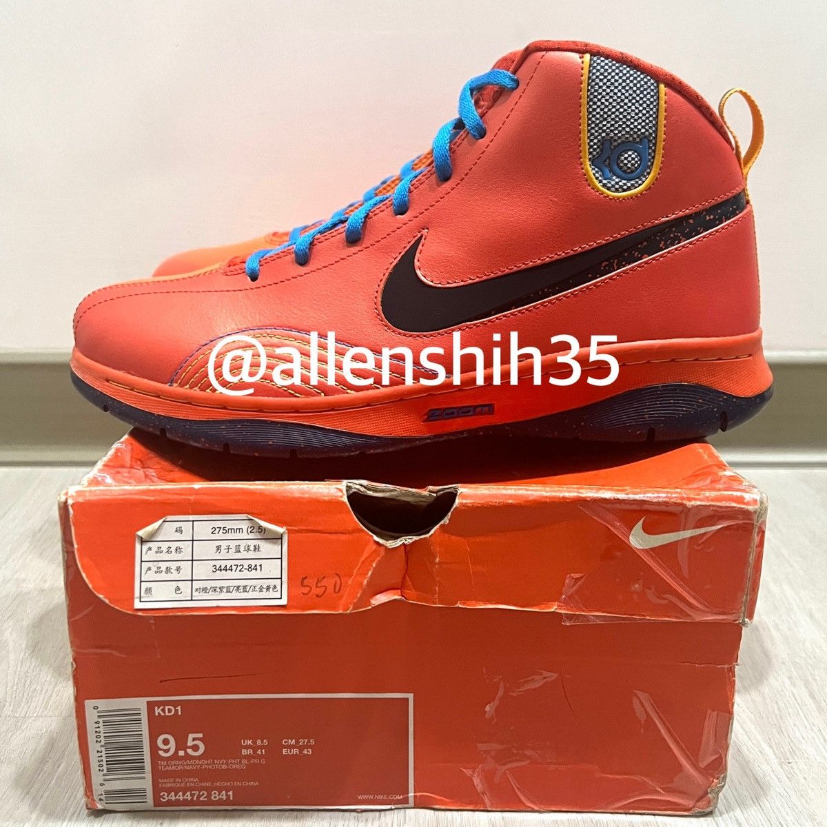 Nike Nike KD 1 All Star Rookie Challenge DS Size 9.5 Size US 9.5 / EU 42-43 - 1 Thumbnail