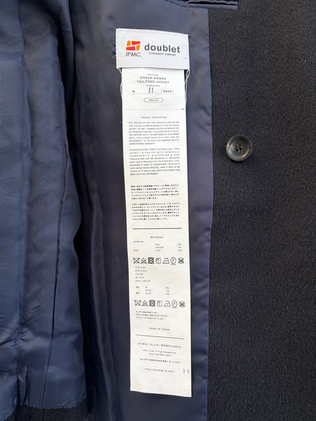 Doublet FW24 ONSEN NOREN TAILORED JACKET Blazer Coat visvim kapital Size US M / EU 48-50 / 2 - 12 Thumbnail