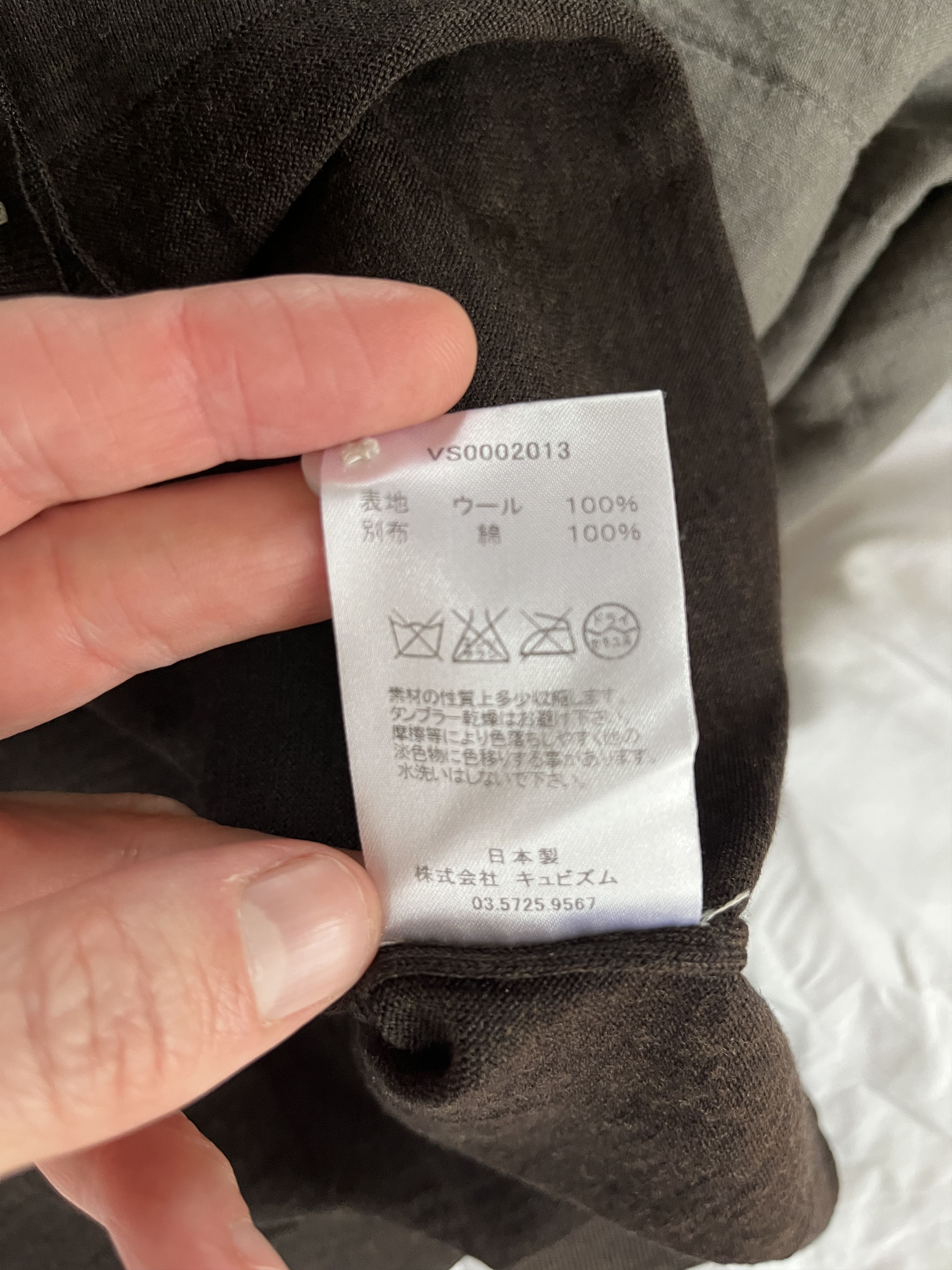 Visvim Visvim Selmer Kuba cardigan, FIL, brown, size 3(M) Size US L / EU 52-54 / 3 - 6 Thumbnail