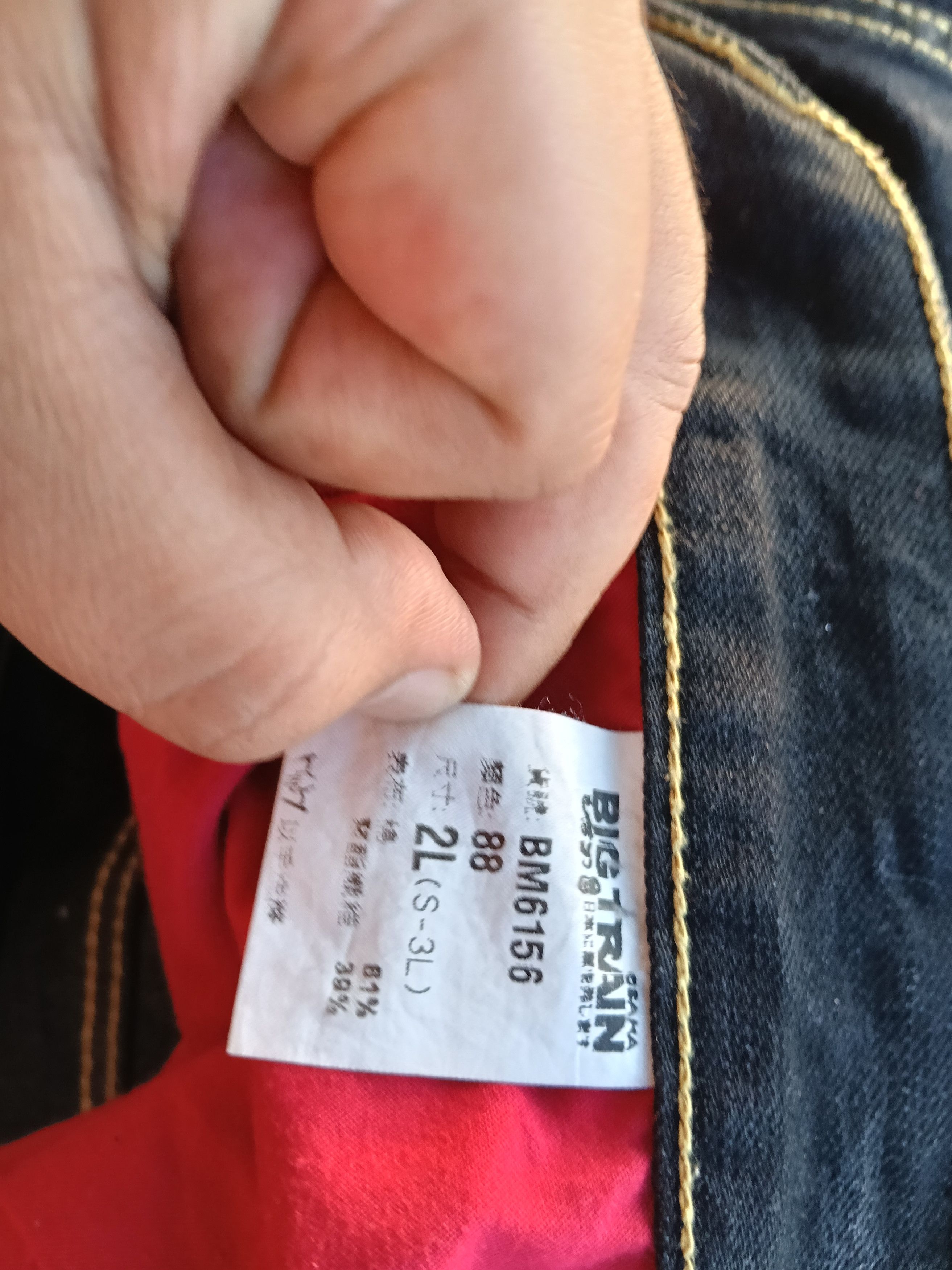 Japanese Brand Osaka Big Train Embroidered Denim Size US 34 / EU 50 - 7 Thumbnail