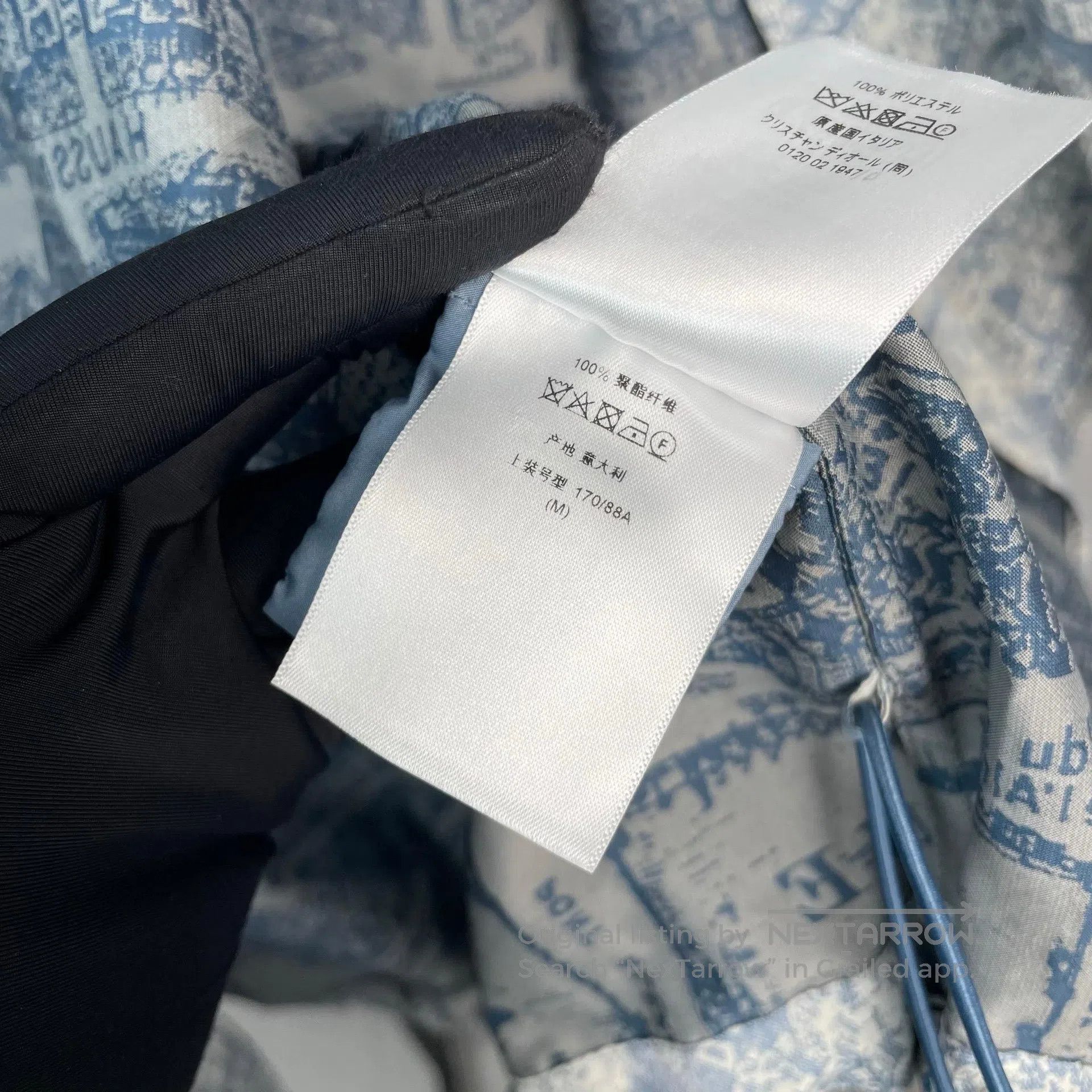 Dior Dior Light Grey-Blue Paris Map Windbreaker Jacket with Hoo Size US M / EU 48-50 / 2 - 7 Thumbnail