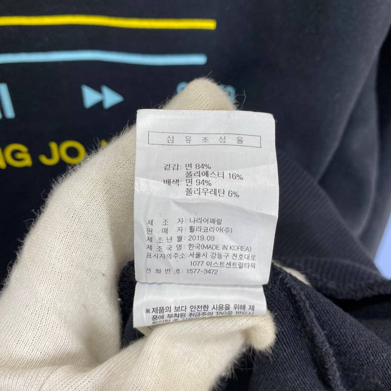 Fila FILA Crew Neck Sweatshirt #2174/20 Size US L / EU 52-54 / 3 - 6 Thumbnail