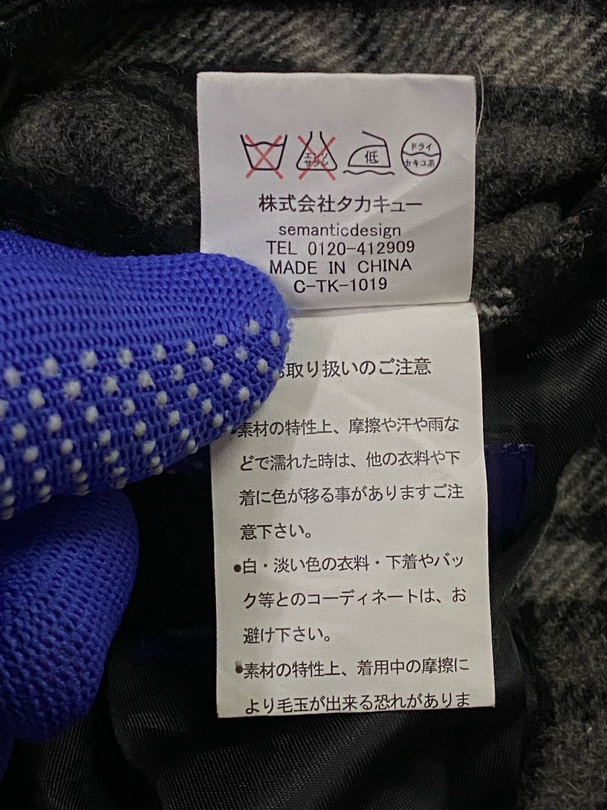 If Six Was Nine × Japanese Brand × semanticdesign SemanticDesign Checkered Wool Jacket Size US L / EU 52-54 / 3 - 11 Thumbnail