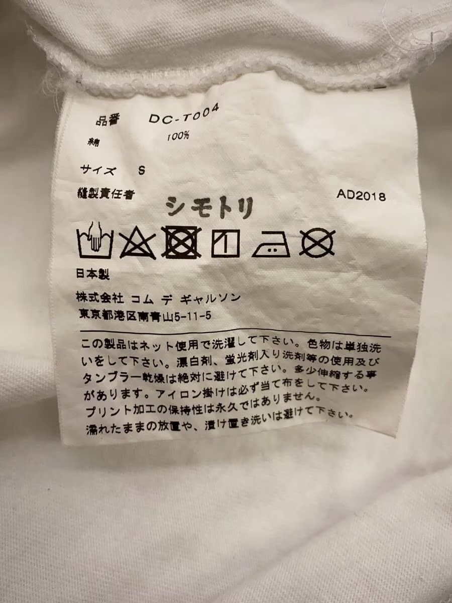 Comme des Garcons × Comme des Garcons Homme Deux Reconstructed Striped Tee - Comme Des Garcons Size US S / EU 44-46 / 1 - 6 Thumbnail