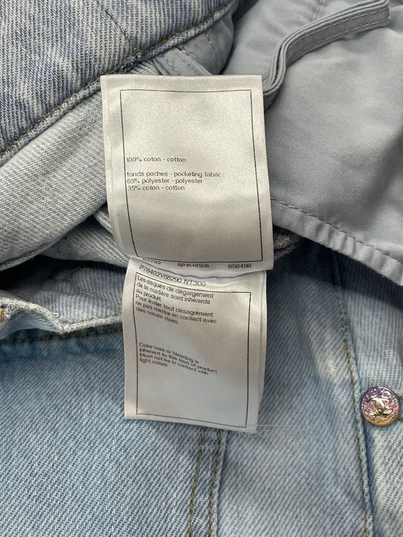 Chanel Chanel 24C blue gradient denim wide-leg trousers Size 42" / US 20 - 7 Thumbnail