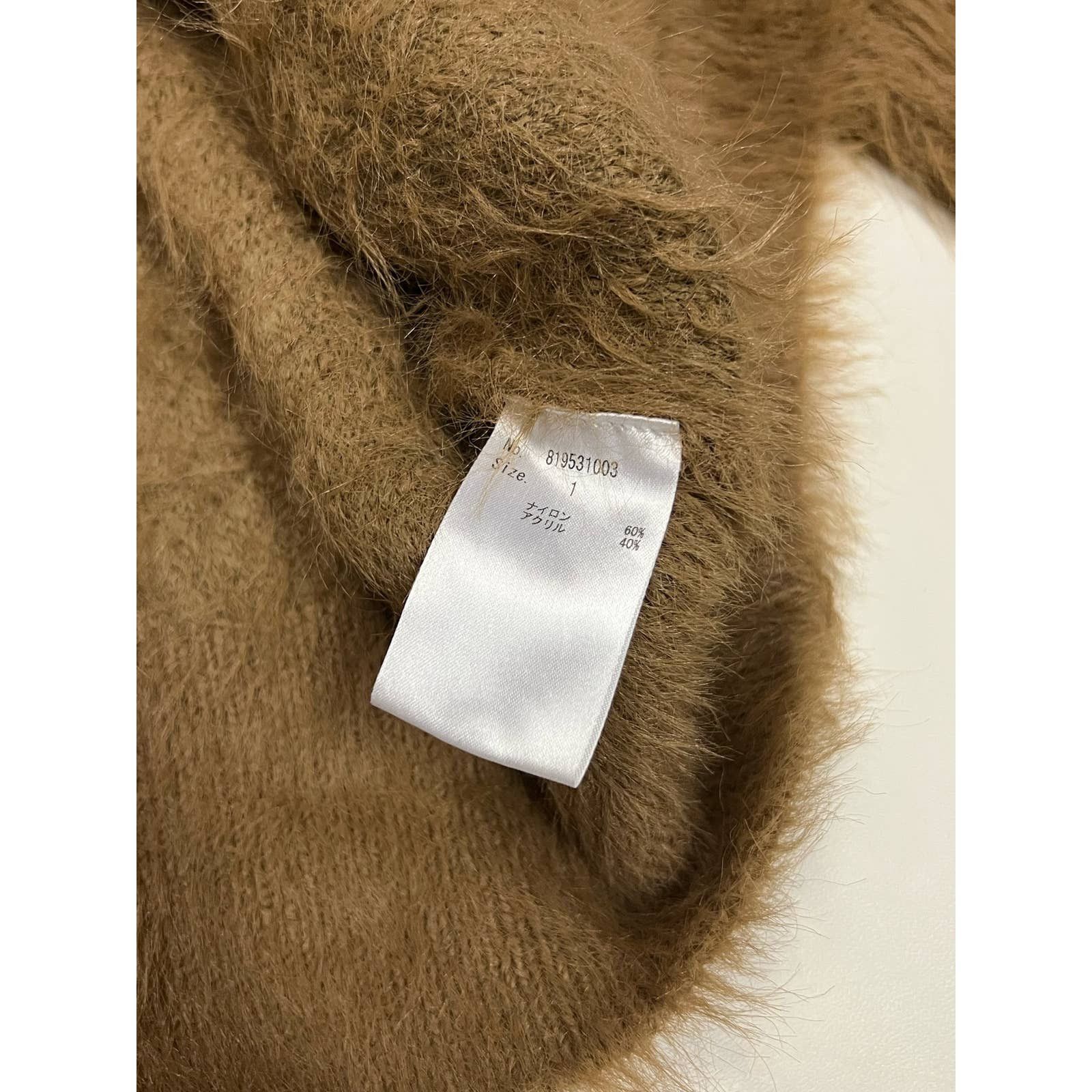 Number (N)ine Number Nine Mohair Fur Shag Cardigan Size US S / EU 44-46 / 1 - 4 Thumbnail