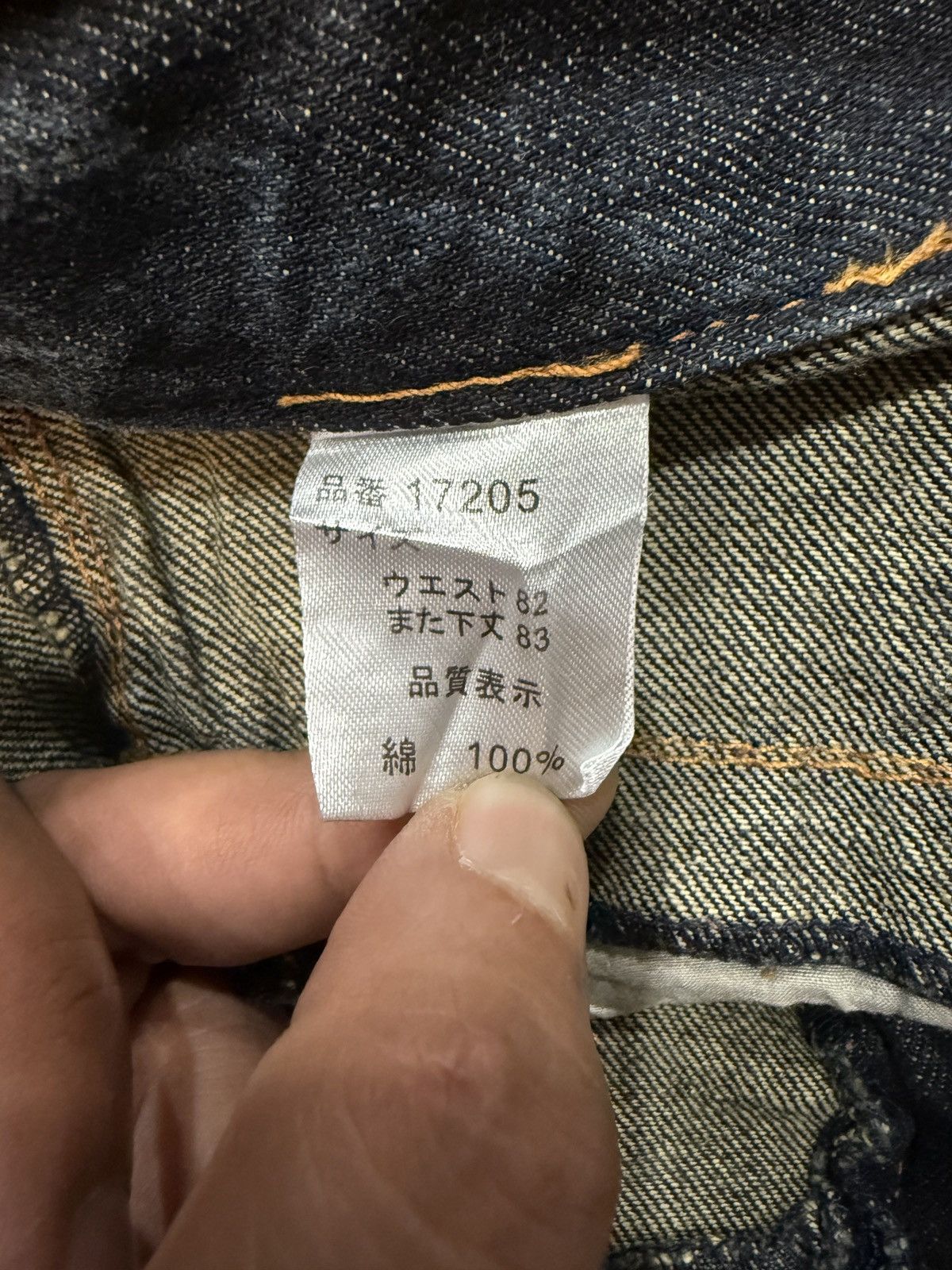 If Six Was Nine Nylaus Double Waist Jeans Denim Pants Thunder Design Size US 31 - 13 Thumbnail
