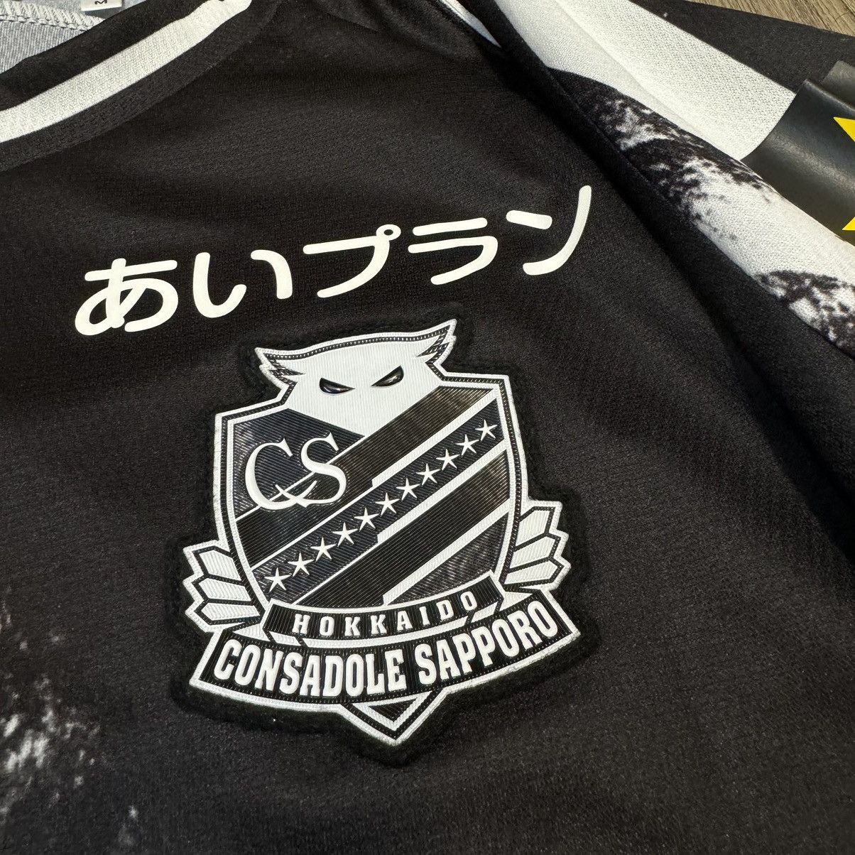 Mizuno Consadole sapporo 2023 away shirt #11 Aoki Size US M / EU 48-50 / 2 - 4 Thumbnail