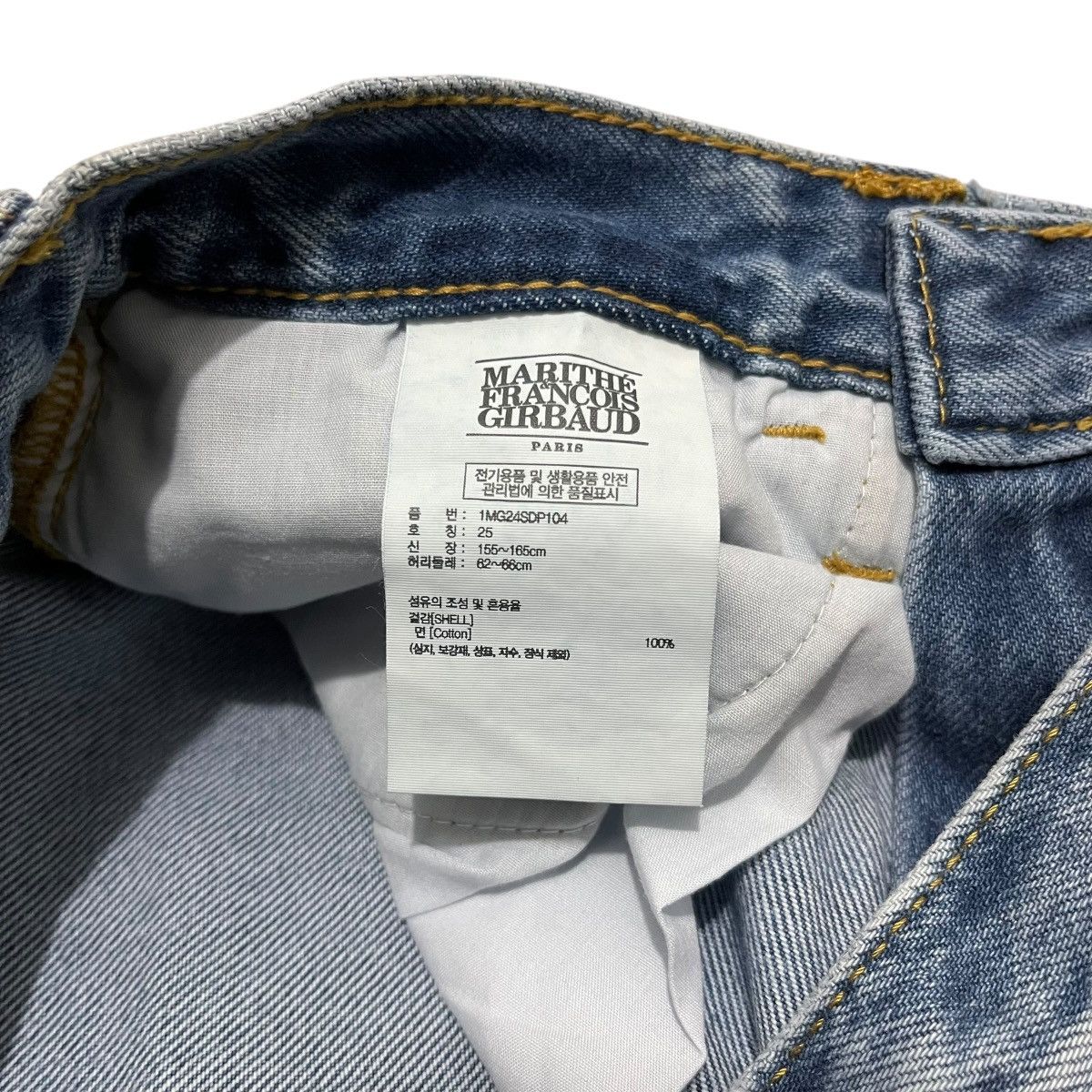 Marithe + Francois Girbaud Marithe Francois Girbaued Baggy Pants Size US 26 / EU 42 - 5 Thumbnail